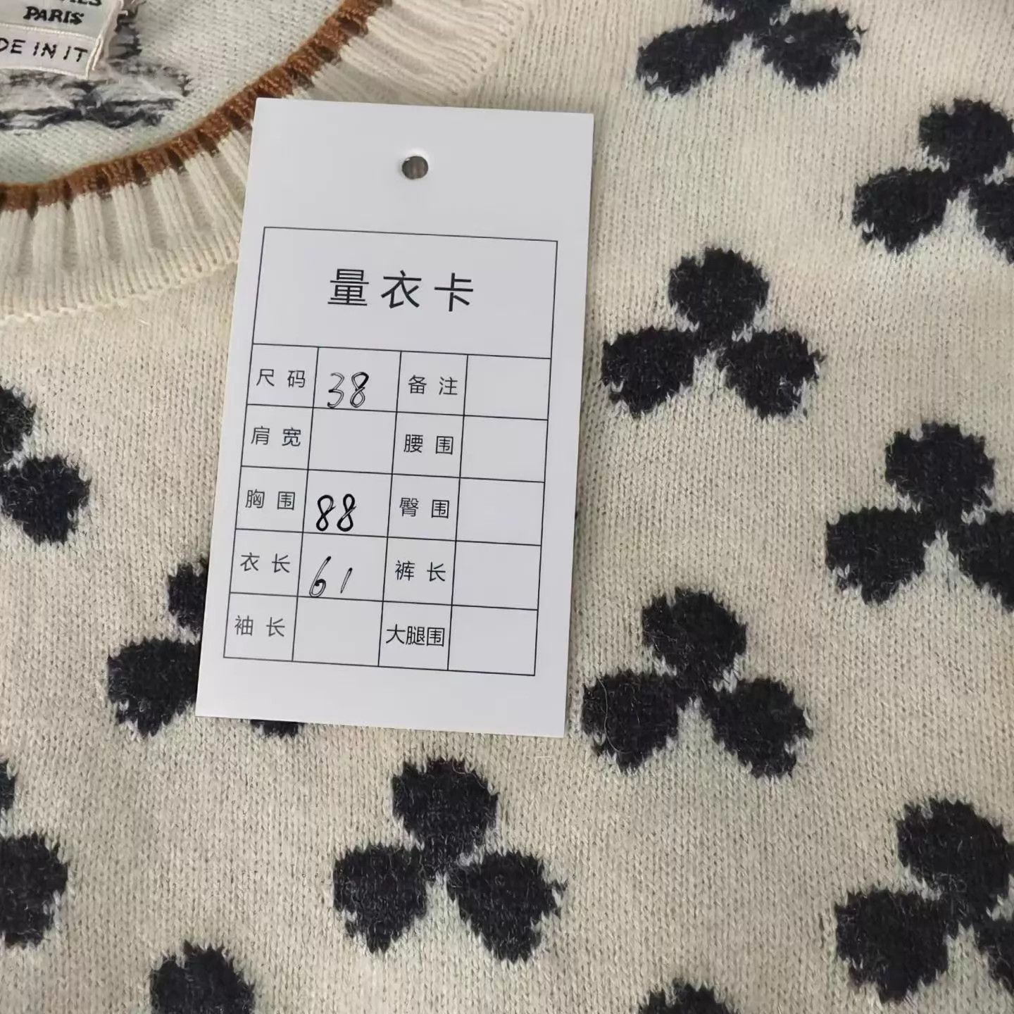 Hermes Hermes Cashmere Petal Jacquard SS Vest 38 99 Size S / US 4 / IT 40 - 5 Thumbnail