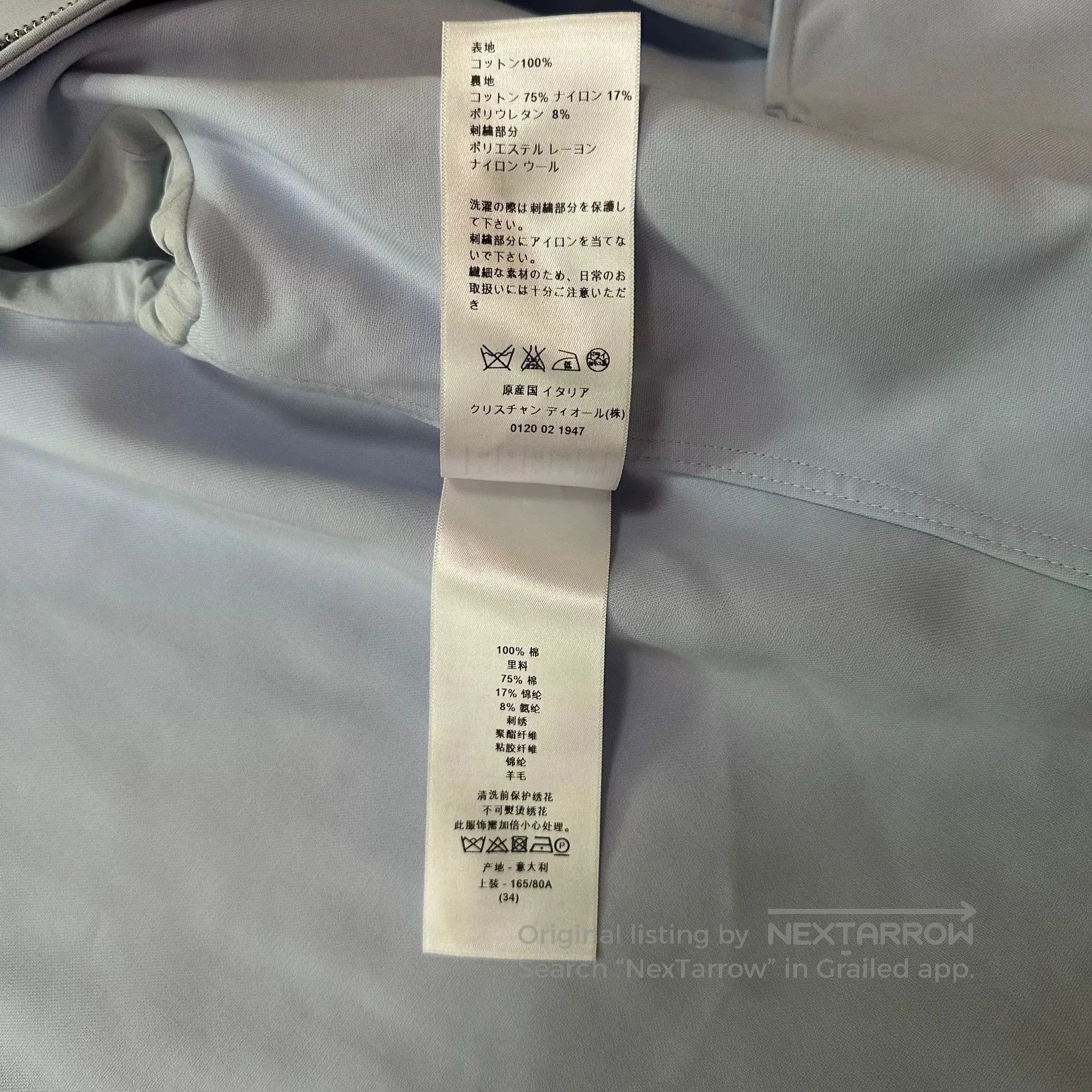 Dior Dior Hooded Zipped Jacket. Size XXS / US 00 / IT 34 - 9 Thumbnail