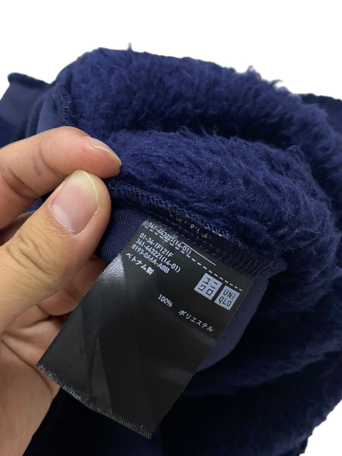Uniqlo × White Mountaineering White Mountaineering x Uniqlo Fleece Sweatshirt Size US S / EU 44-46 / 1 - 5 Thumbnail