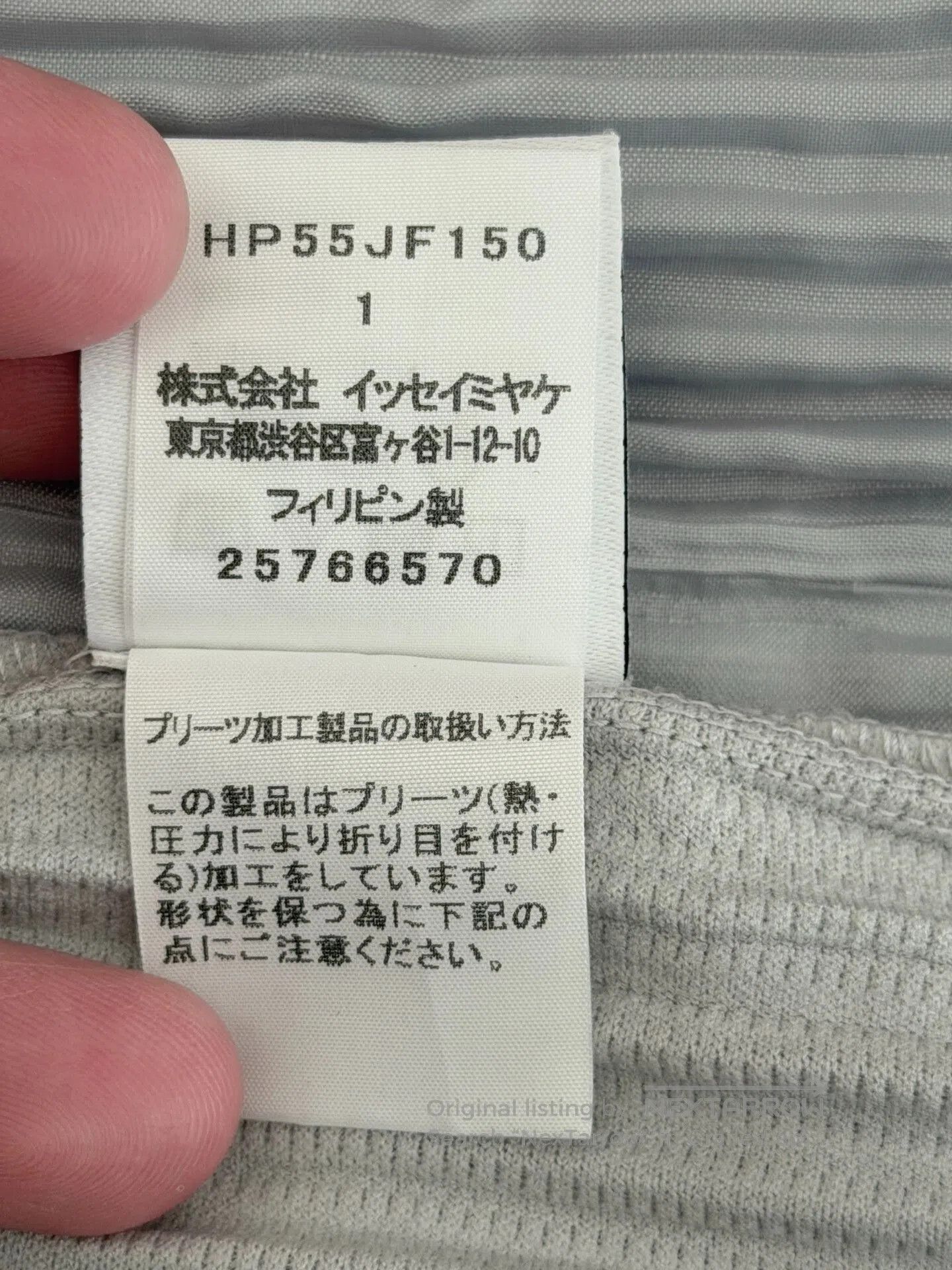 Homme Plisse Issey Miyake issey miyake gray pleated long pants. Size US 36 / EU 52 - 8 Thumbnail