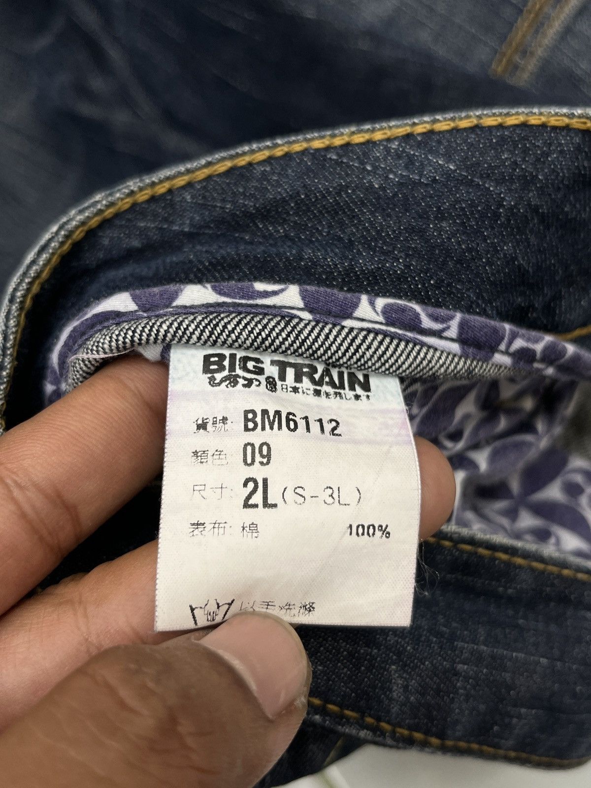 Karakuri Tamashii 🔥🔥🔥ARCHIVE TAKAHASHI BIG TRAIN JAPAN DENIM Size US 34 / EU 50 - 13 Thumbnail