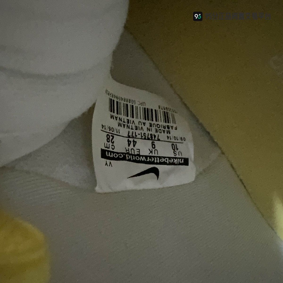 Nike Nike Dunk SB De LA Soul 2015 Size US 10 / EU 43 - 5 Thumbnail
