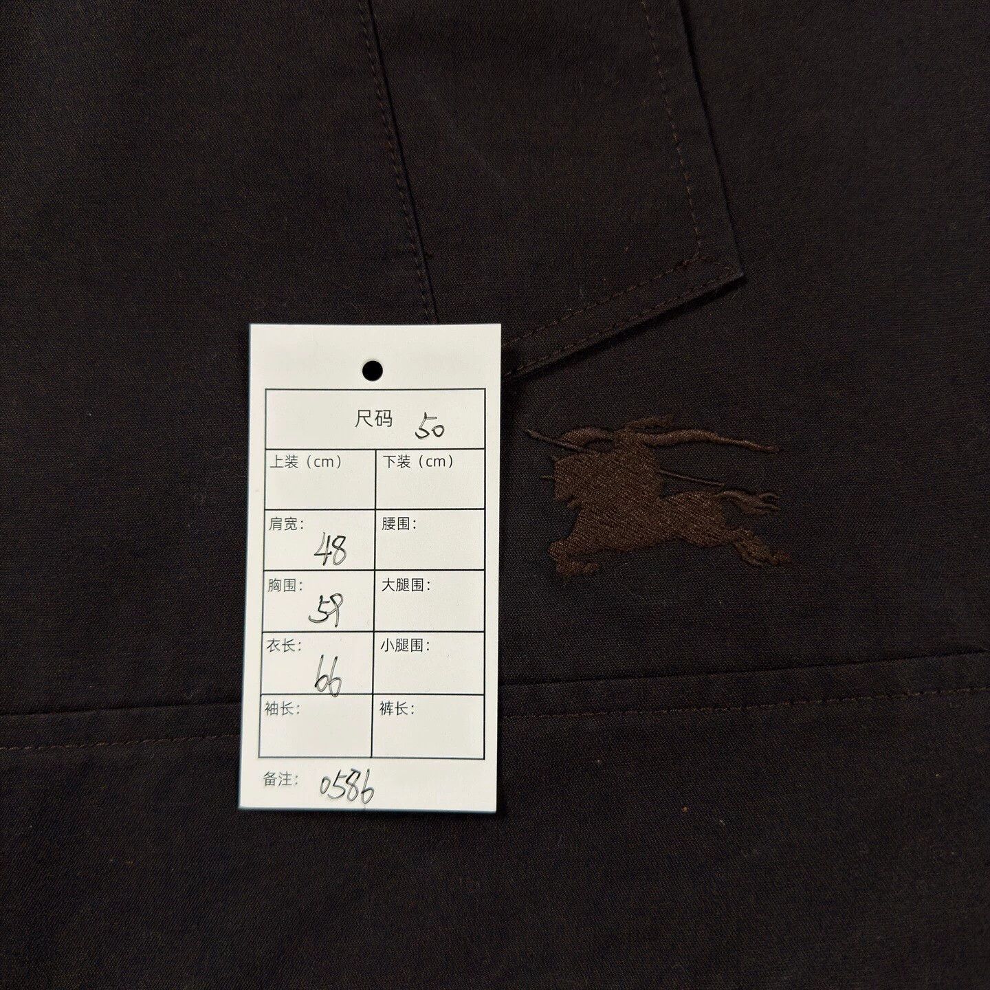 Burberry Burberry Tan Lapel Jacket 50 EU Near New Size US M / EU 48-50 / 2 - 5 Thumbnail