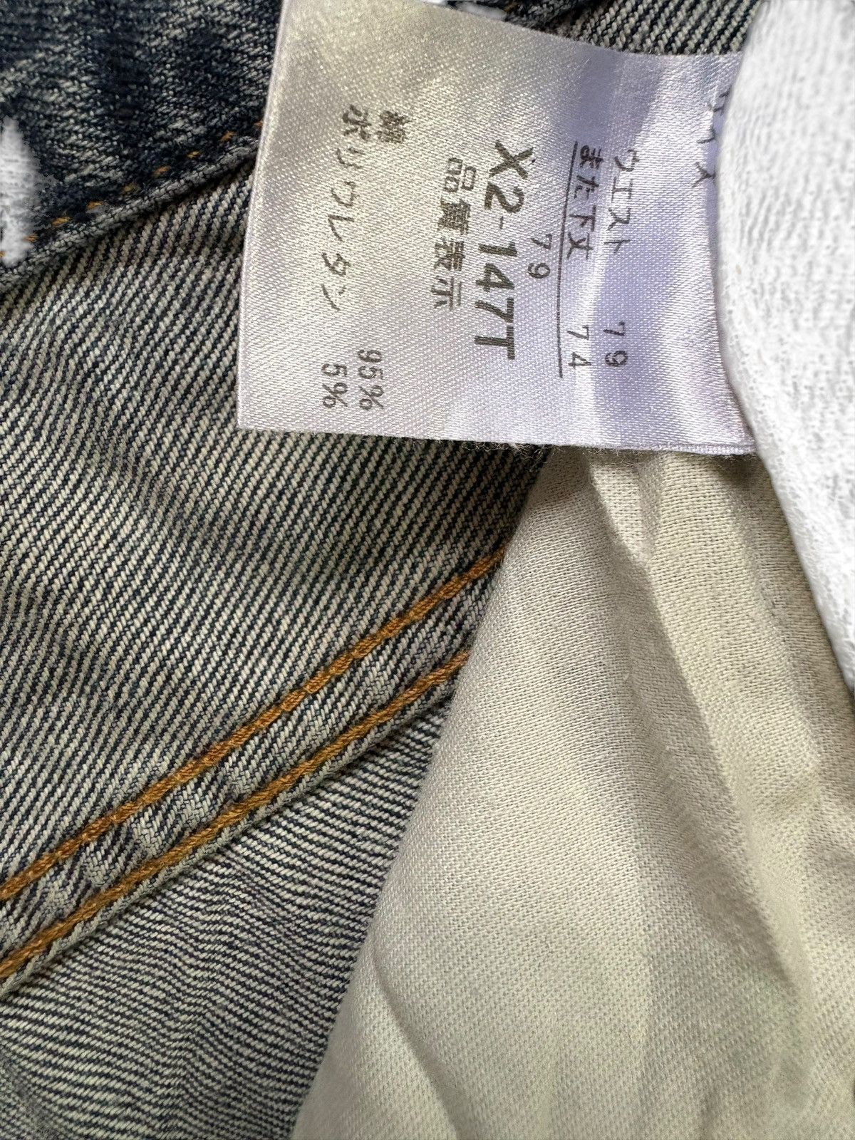 Japanese Brand Vintage Japanese Brand Mud Wash Distressed Baggy Jeans Size US 32 / EU 48 - 10 Thumbnail