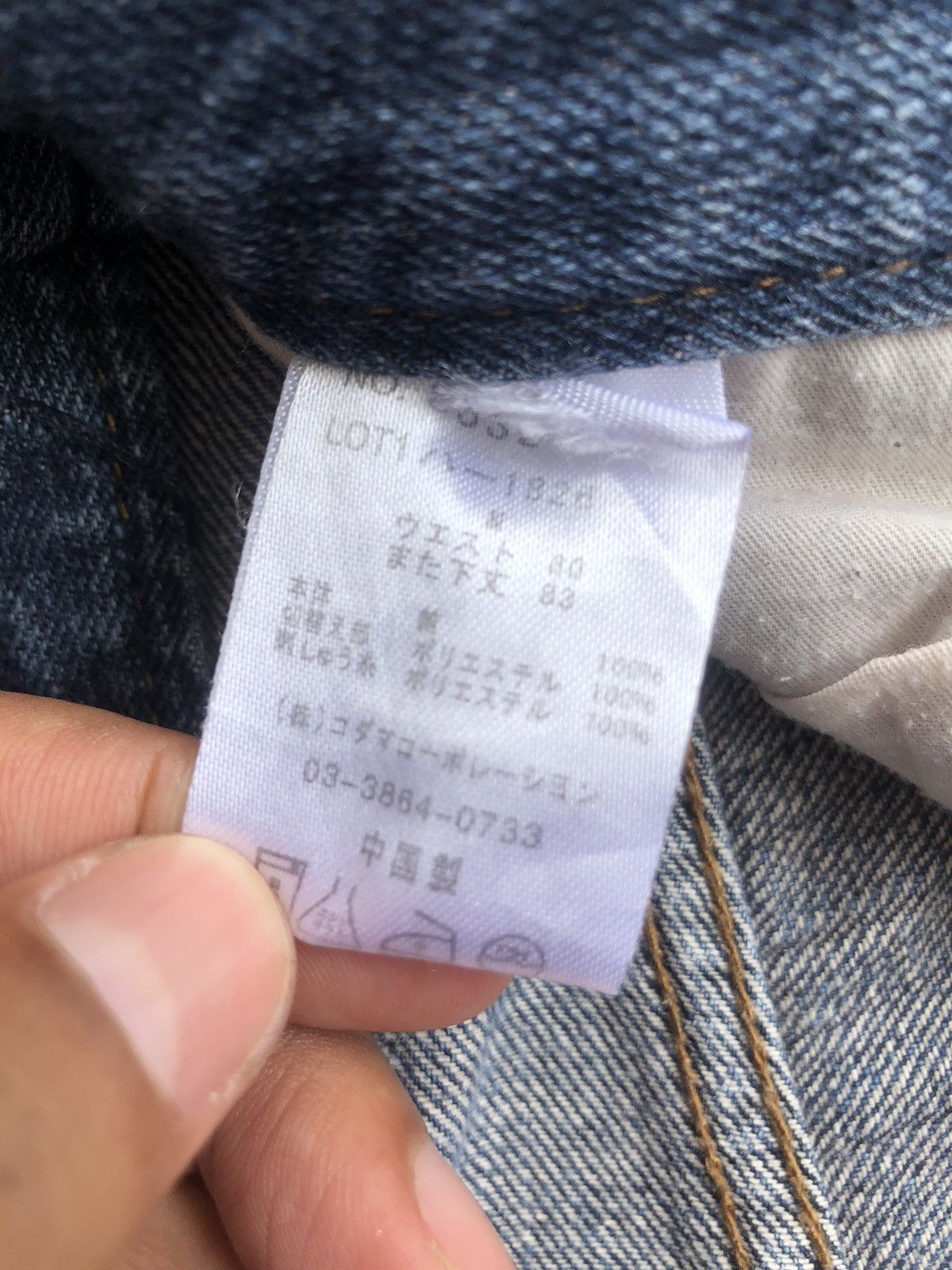Japanese Brand Japanese Buden Dragon Embroidered Jeans Distressed Jeans Size US 31 - 16 Thumbnail