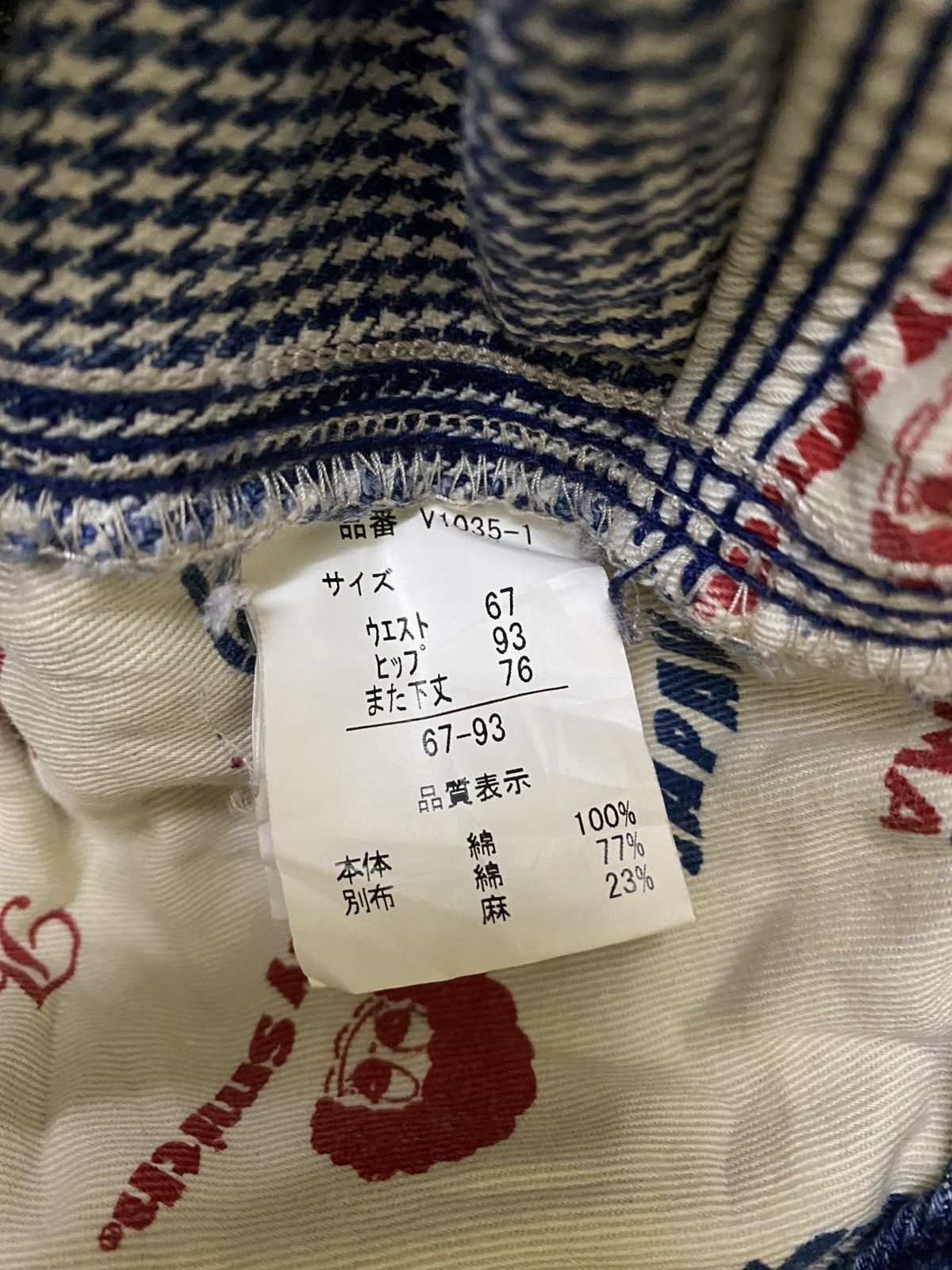 Hysteric Glamour × Japanese Brand × Vintage Vintage Betty Smith Carpenter Denim Size US 31 - 18 Thumbnail