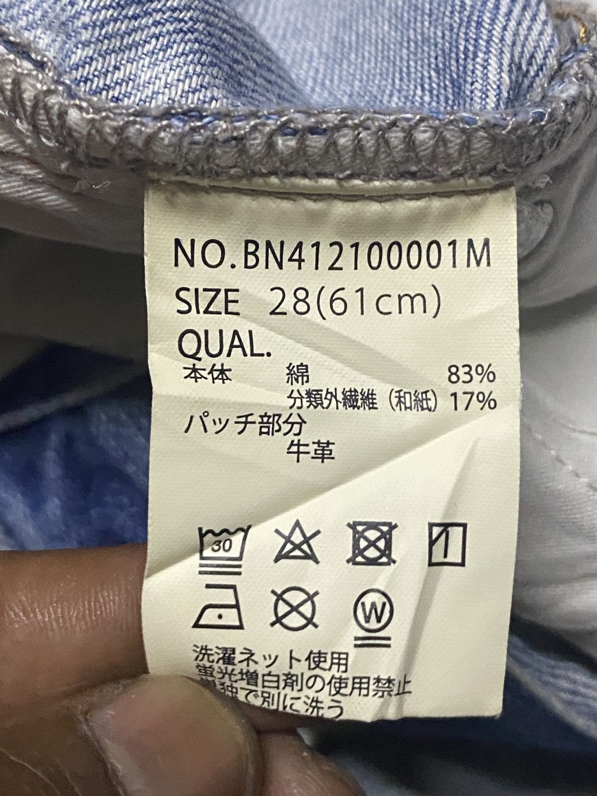 Japanese Brand Vintage Japanese Brand Back Number Faded Distressed Loose Size US 32 / EU 48 - 16 Thumbnail