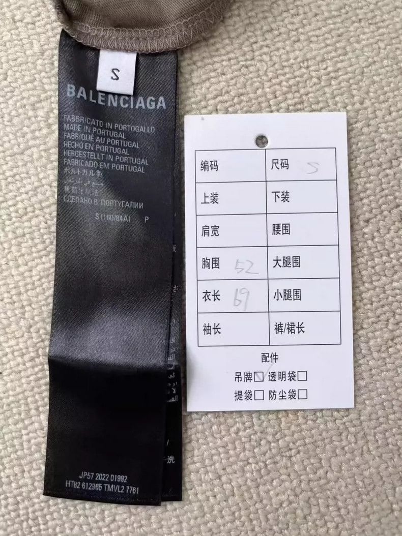 Balenciaga Balenciaga WFP Short Sleeve T Size US S / EU 44-46 / 1 - 3 Thumbnail