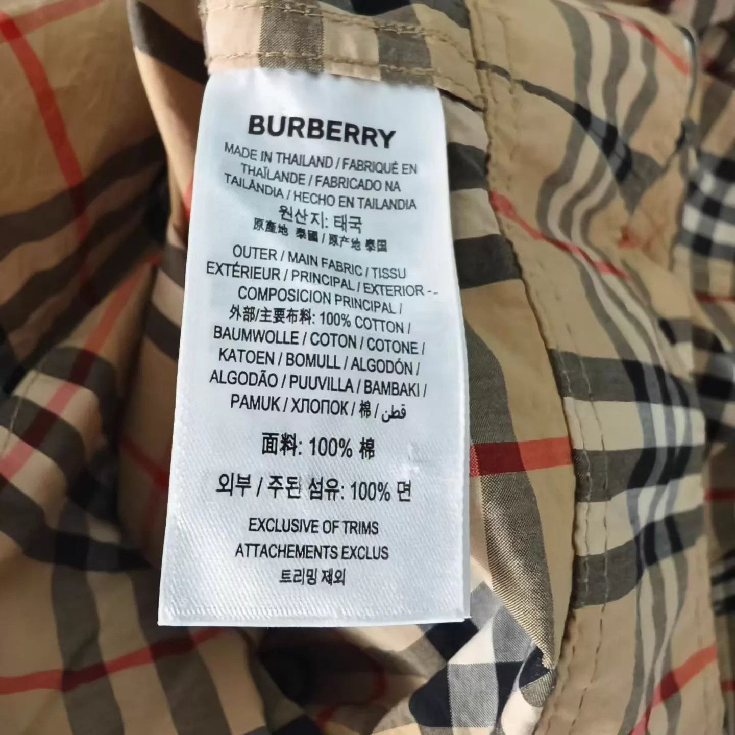 Burberry BURBERRY Retro Check Short Sleeve A-Line Dress UK8 Size S / US 4 / IT 40 - 4 Thumbnail
