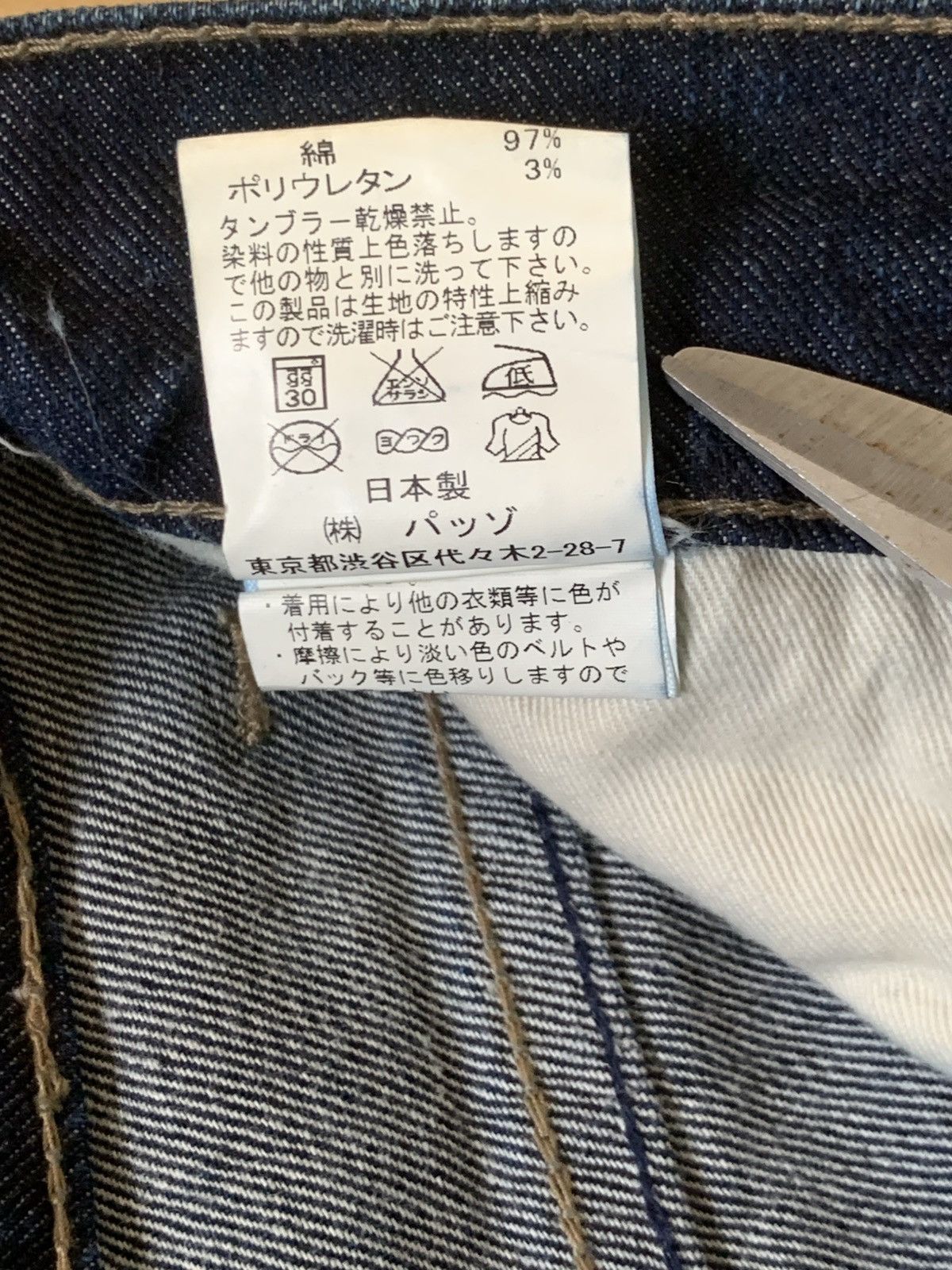 Designer × Japanese Brand 🔥 291295 Homme Japanese Brand Denim Pants New With Tag Size US 34 / EU 50 - 22 Thumbnail