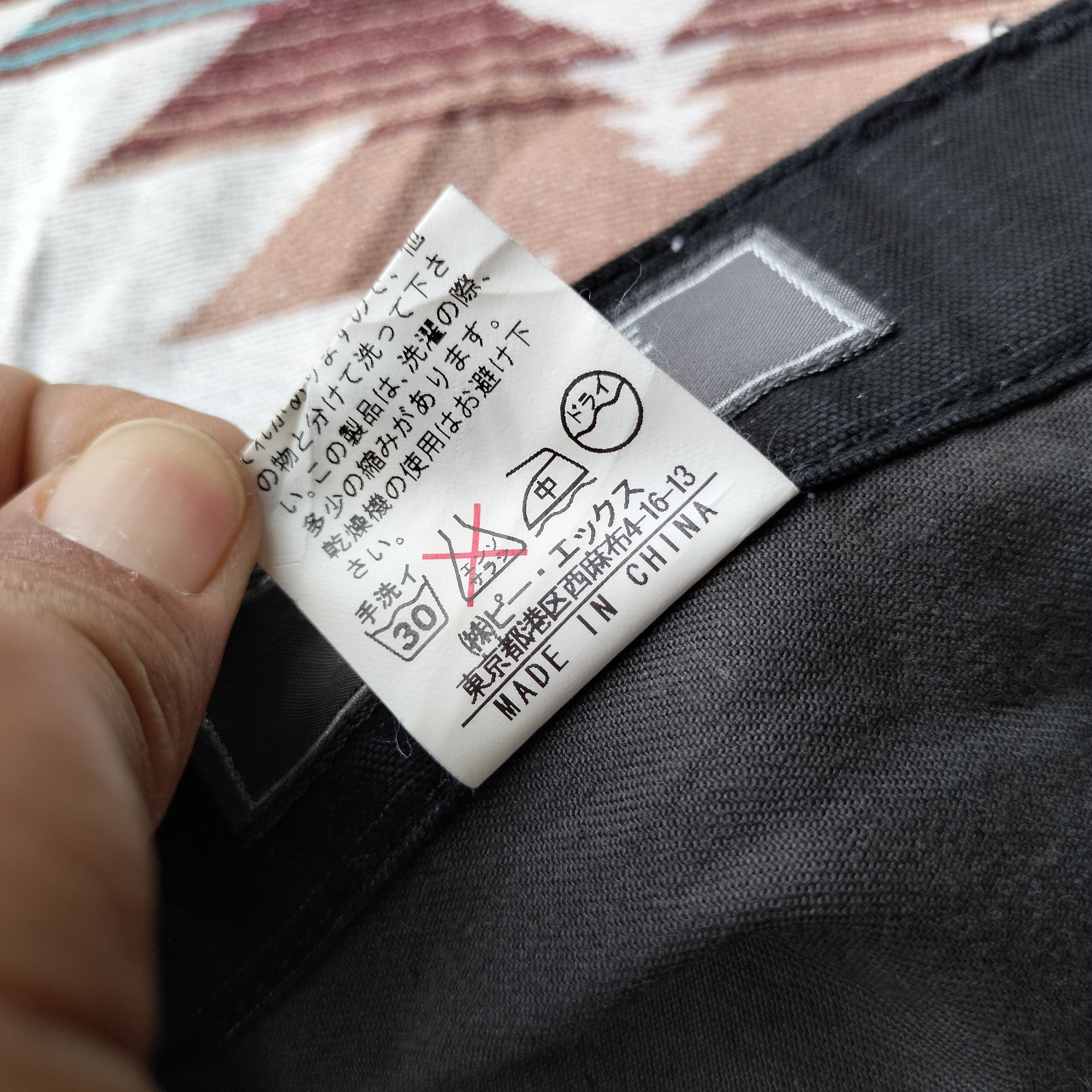 Tornado Mart Difference japan black flare cargo pants Size US 31 - 8 Thumbnail