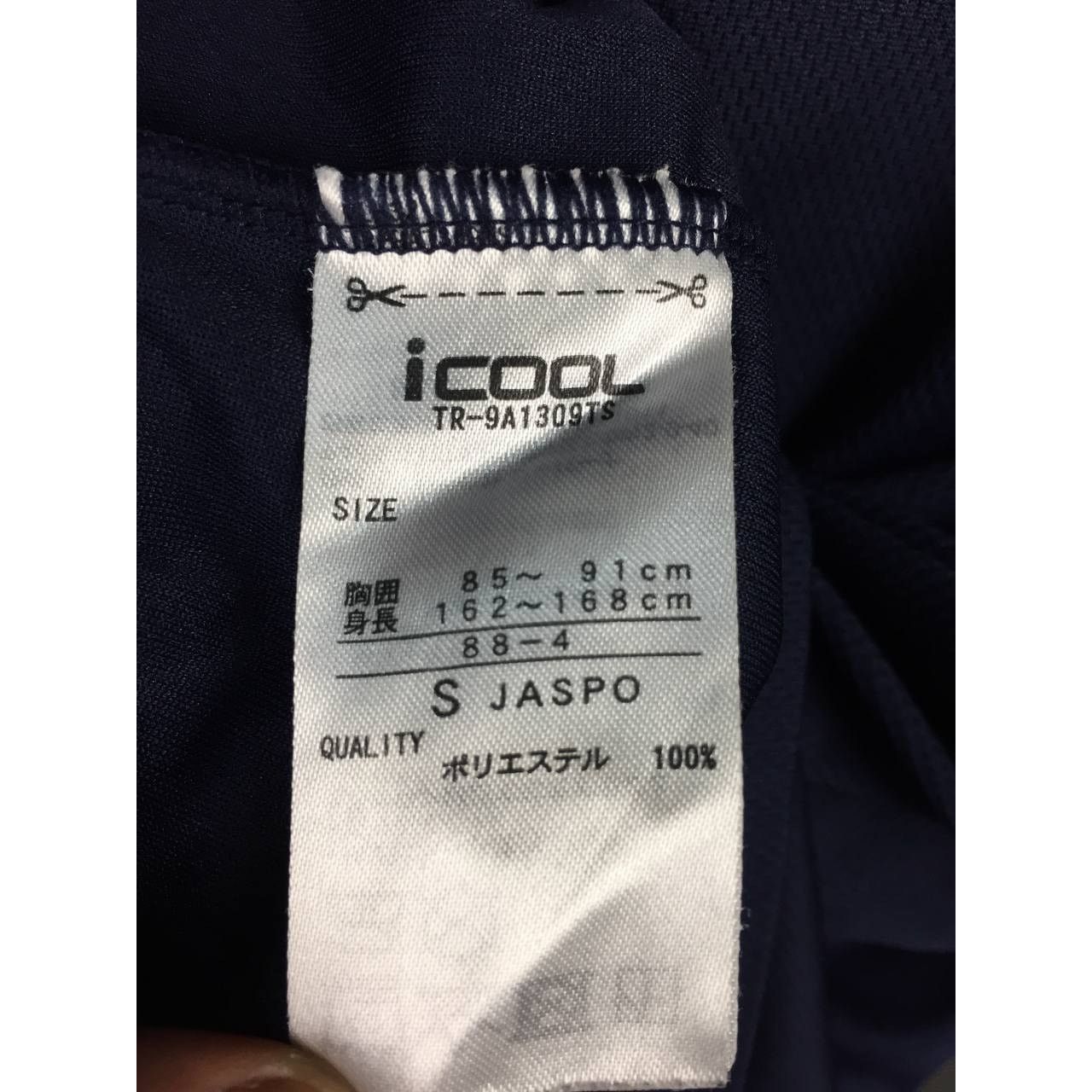 Japanese Brand × Vintage Tigora Japanese Brand Casual Sportswear Tee Size US S / EU 44-46 / 1 - 7 Thumbnail