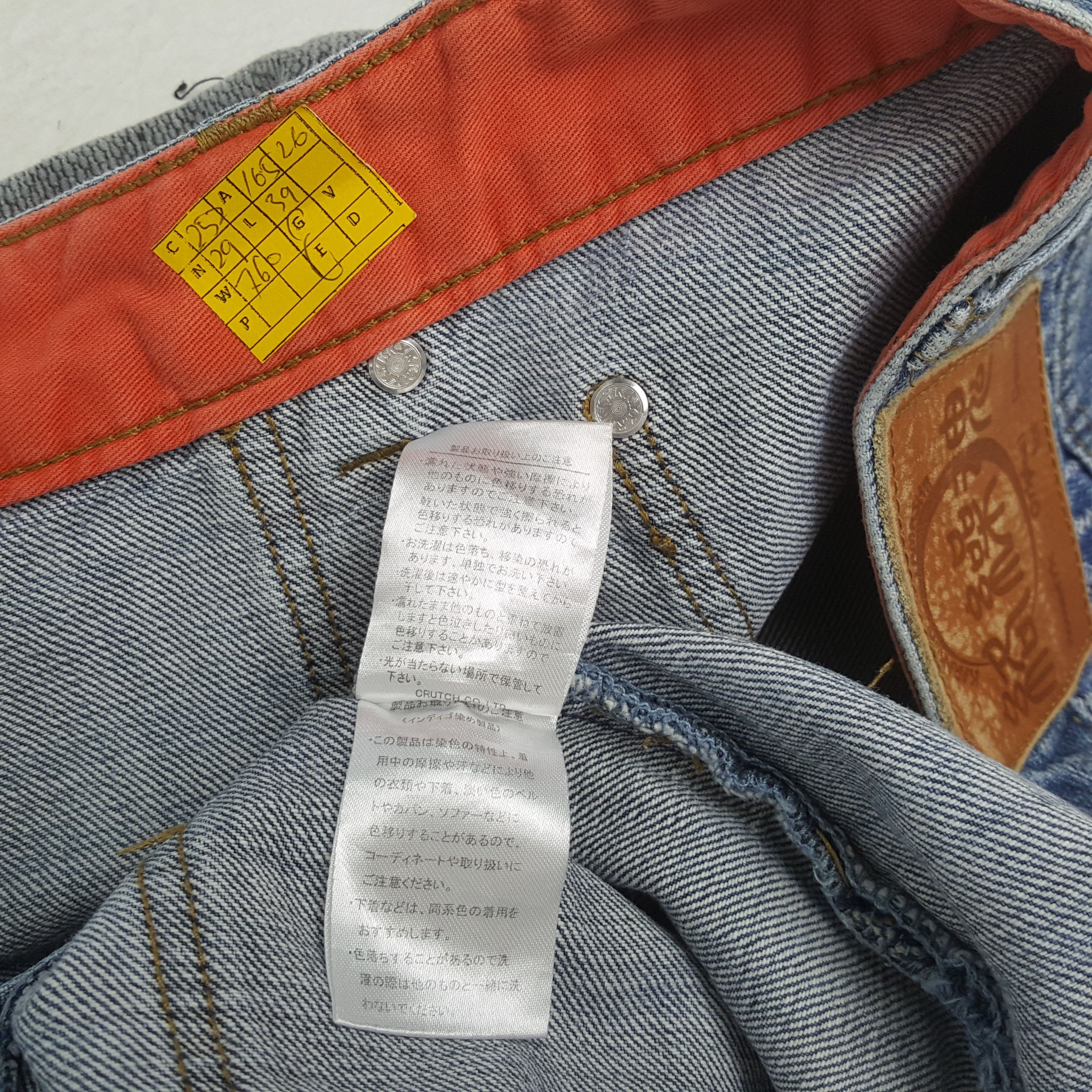 Japanese Brand × Vintage Vintage KARAKURI TAMASHI Japanese Fashion Brand Jean Size US 33 - 13 Thumbnail