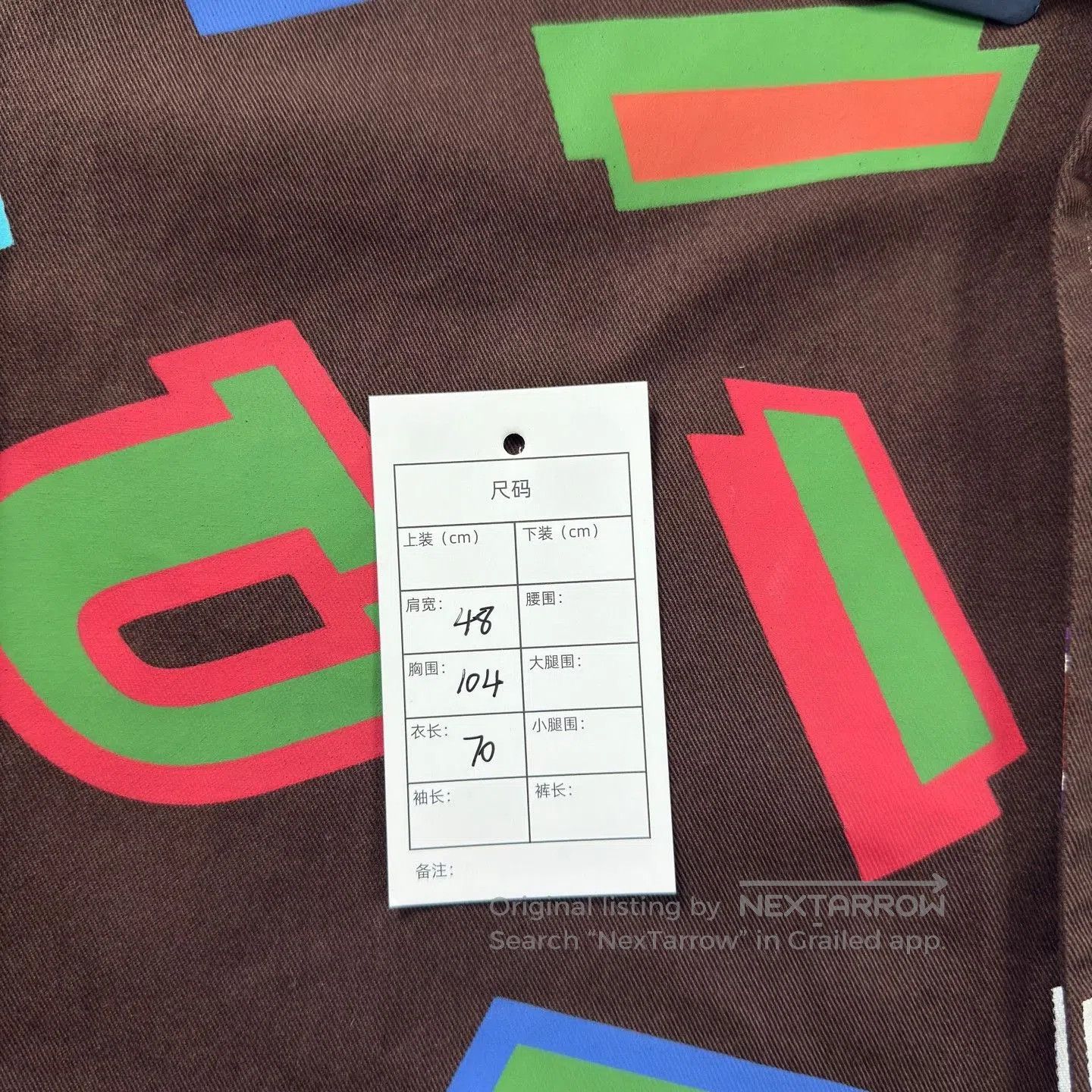 Louis Vuitton LV NBA Collaboration Brown Short-Sleeve Shirt. Size US S / EU 44-46 / 1 - 5 Thumbnail
