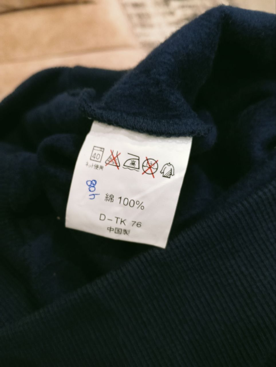 Japanese Brand VINTAGE SUNTORY BOSS COFFEE BIG LOGO SWEATSHIRT Size US L / EU 52-54 / 3 - 6 Thumbnail