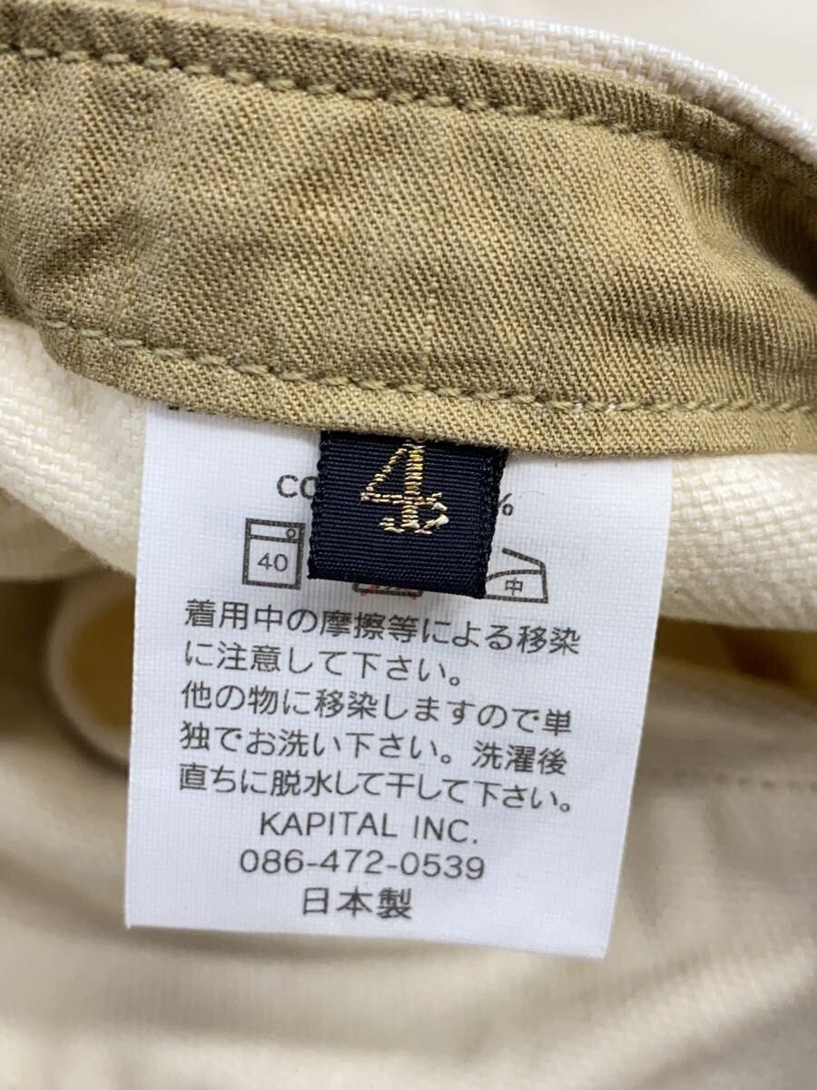 Kapital Tie Jacket Size US XL / EU 56 / 4 - 5 Thumbnail
