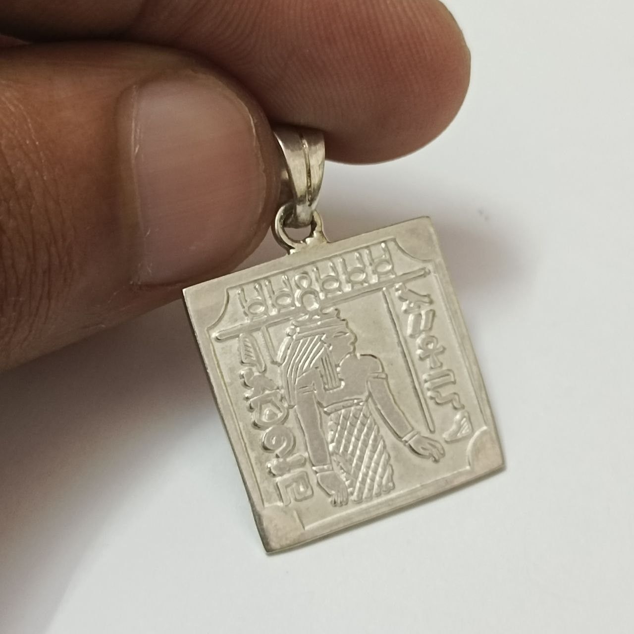 Vintage 900 silver Egyptian pendant,with hieroglyphs vintage art Size ONE SIZE - 1 Thumbnail