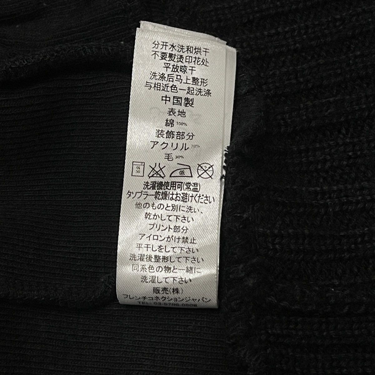 FCUK Vintage FCUK French Connection Pullover Bomber Jacket Size US M / EU 48-50 / 2 - 25 Thumbnail