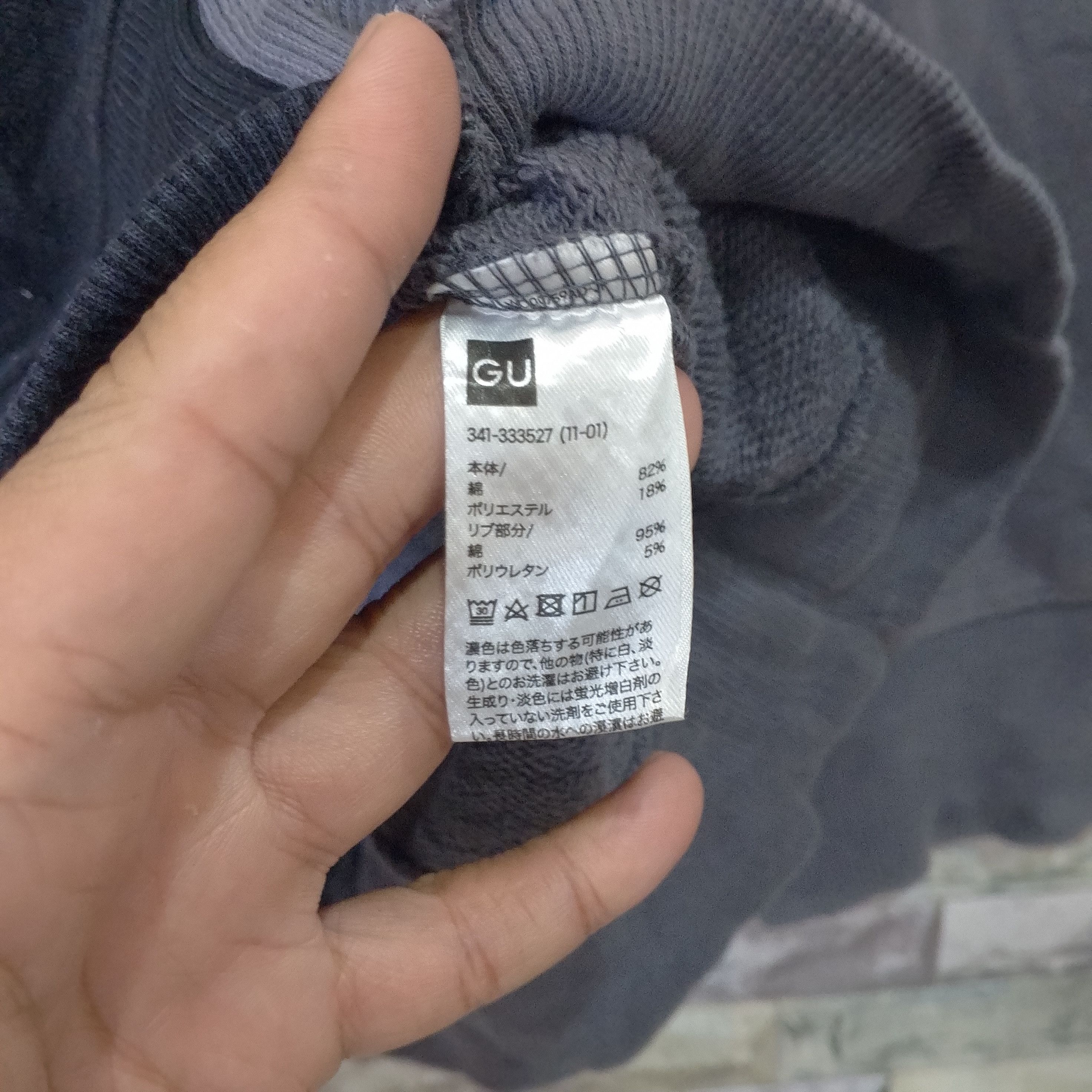 GU × Maison MIHARA YASUHIRO Miharayasuhiro x GU Sweatshirt Size US L / EU 52-54 / 3 - 9 Thumbnail