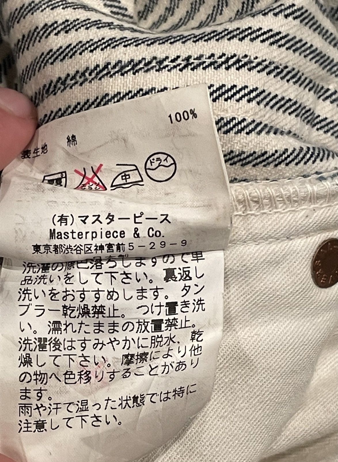 MasterPiece Blue and White Seersucker Striped Paneled Denim Size US 33 - 6 Thumbnail