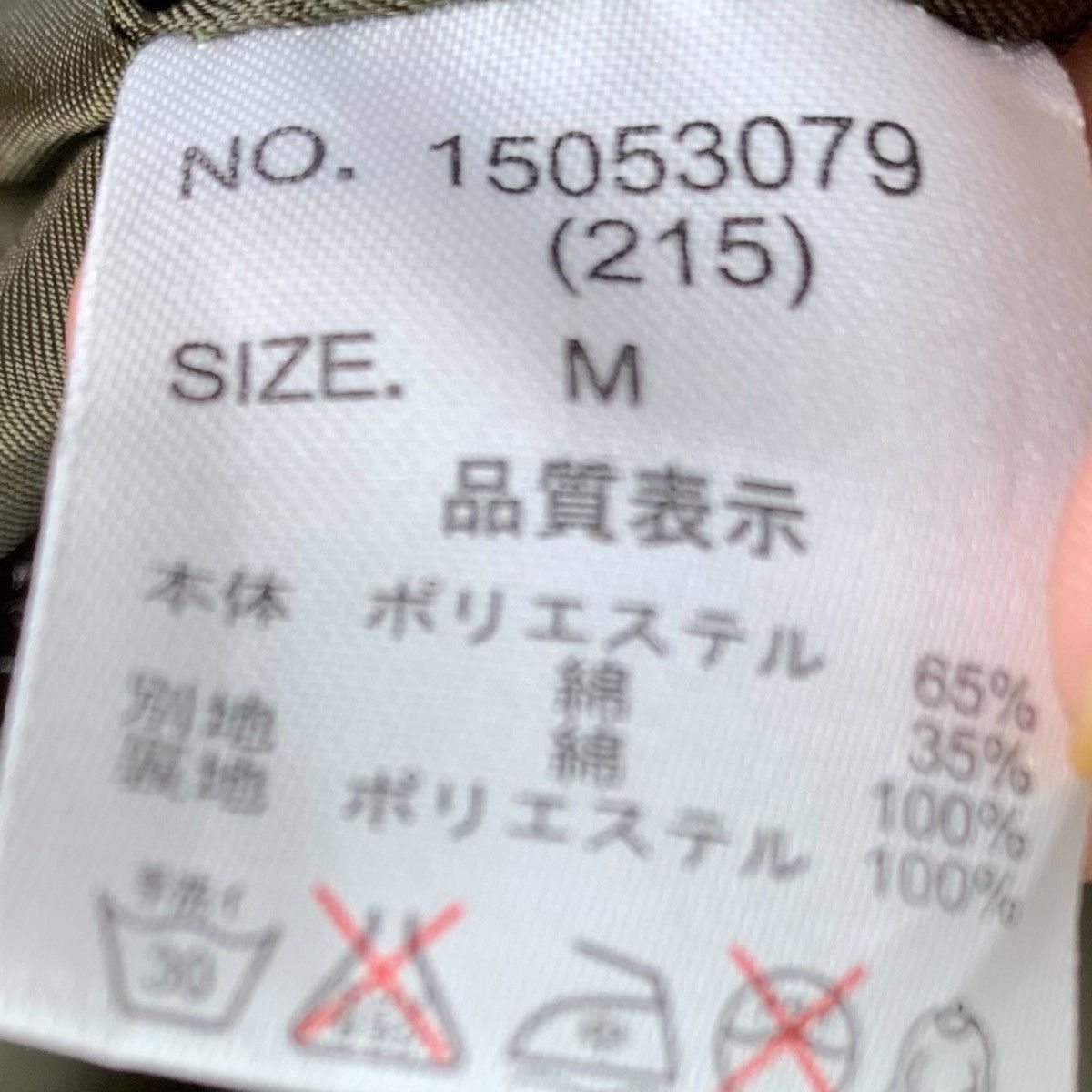 Japanese Brand CUBE SUGAR Japanese Brand Army Design Hoodie Parka Jacket Size US S / EU 44-46 / 1 - 8 Thumbnail