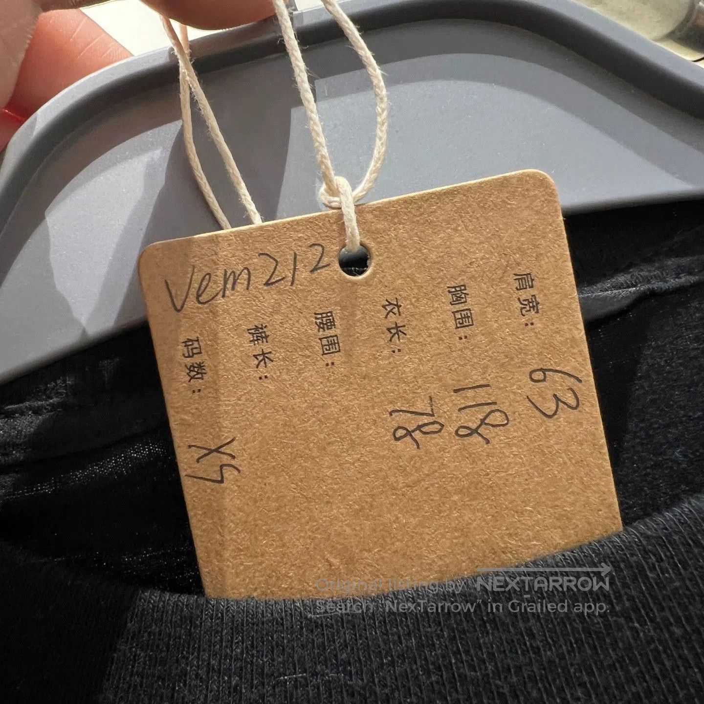Balenciaga Balenciaga vem212 Graphic Loose Short Sleeve T-shirt. Size US XS / EU 42 / 0 - 5 Thumbnail