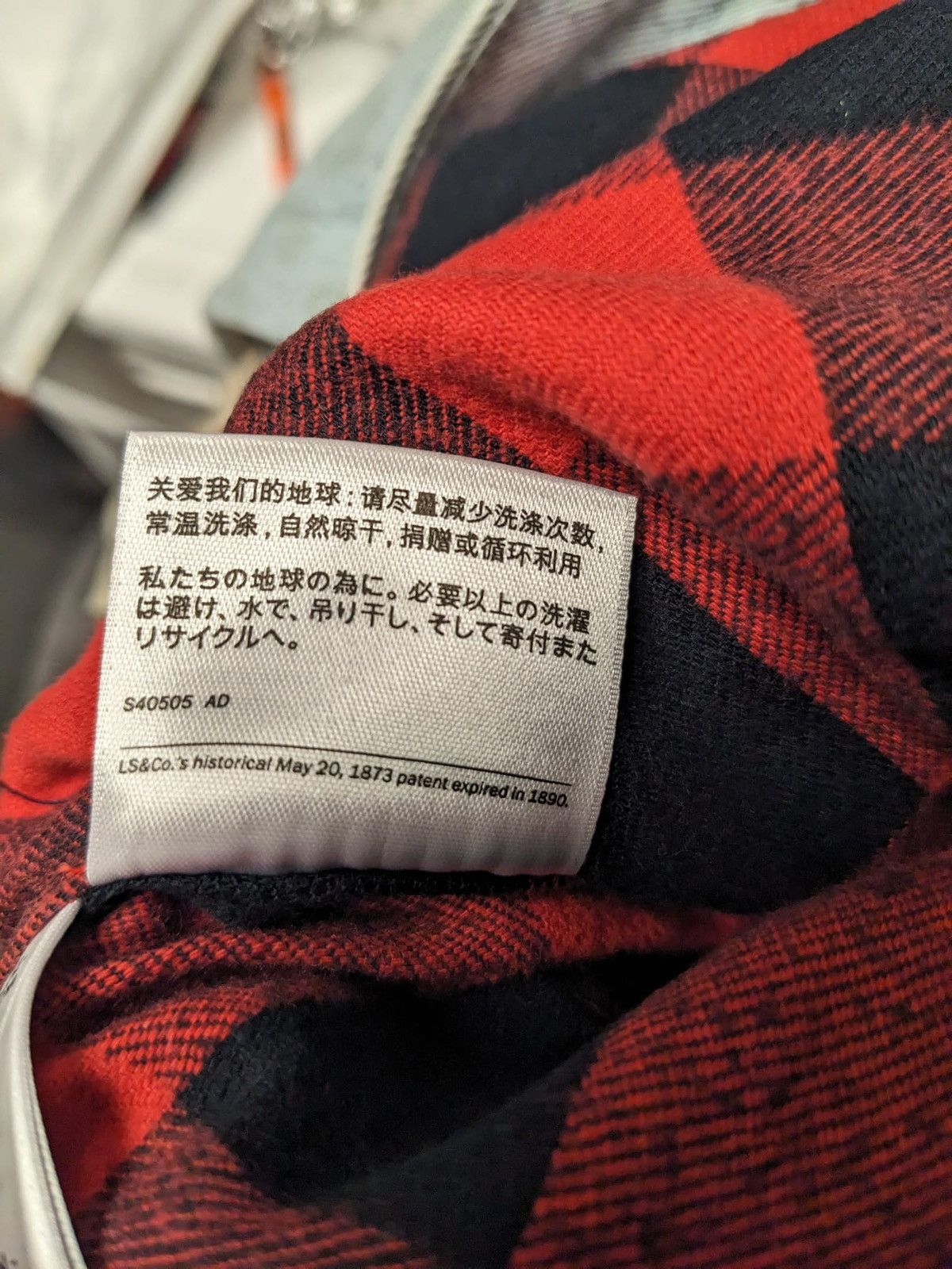 Supreme FW17 SUPREME LEVI'S SNAKESKIN TRUCKER JACKET LIGHT BLUE S Size US S / EU 44-46 / 1 - 7 Thumbnail