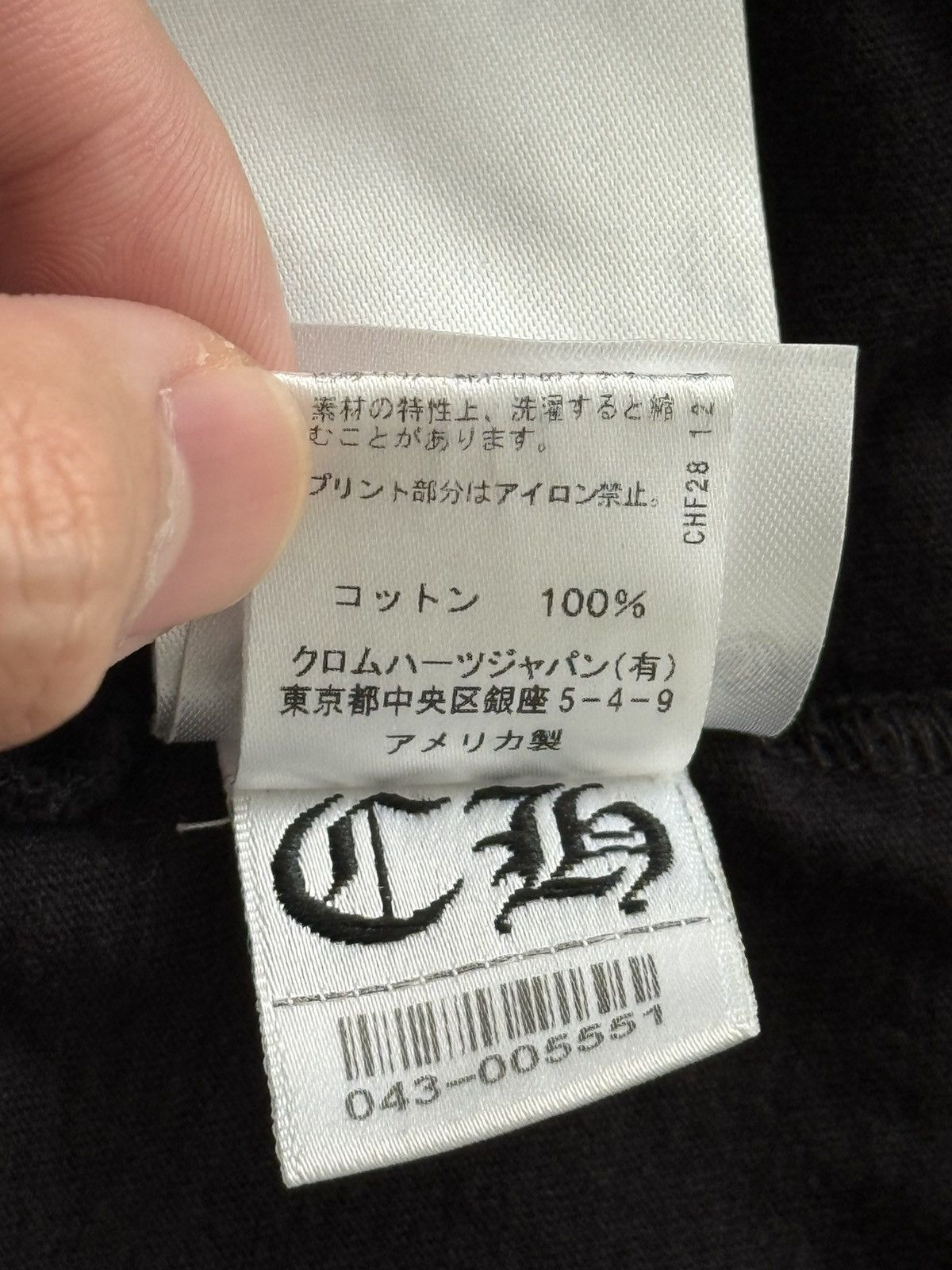 Chrome Hearts Chrome Hearts, Scroll logo long sleeve Size US L / EU 52-54 / 3 - 10 Thumbnail