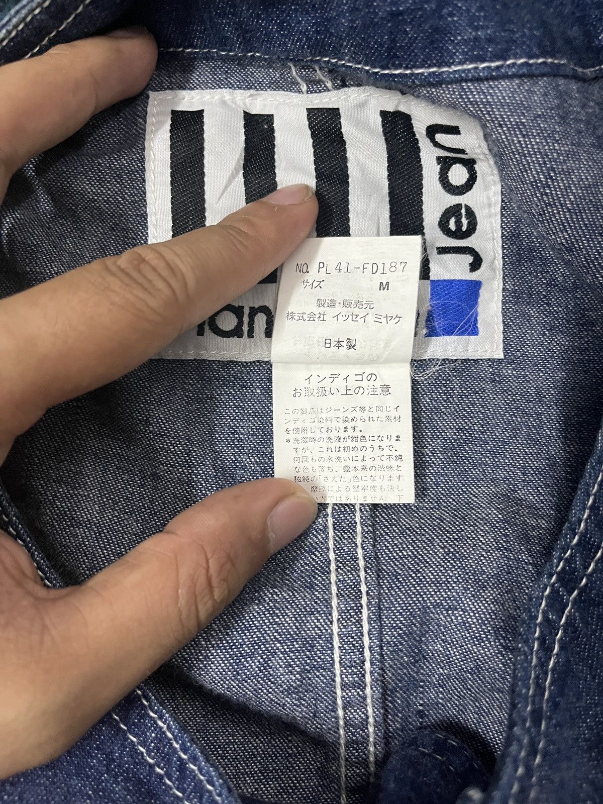 Issey Miyake Vintage Plantation Jean Issey Miyake Size US M / EU 48-50 / 2 - 7 Thumbnail
