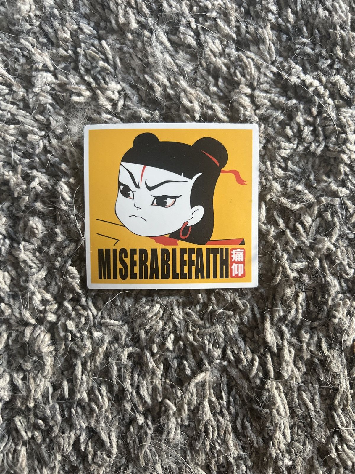 Band Tees × Hypebeast Miserable Faith Sticker Size ONE SIZE - 1 Thumbnail