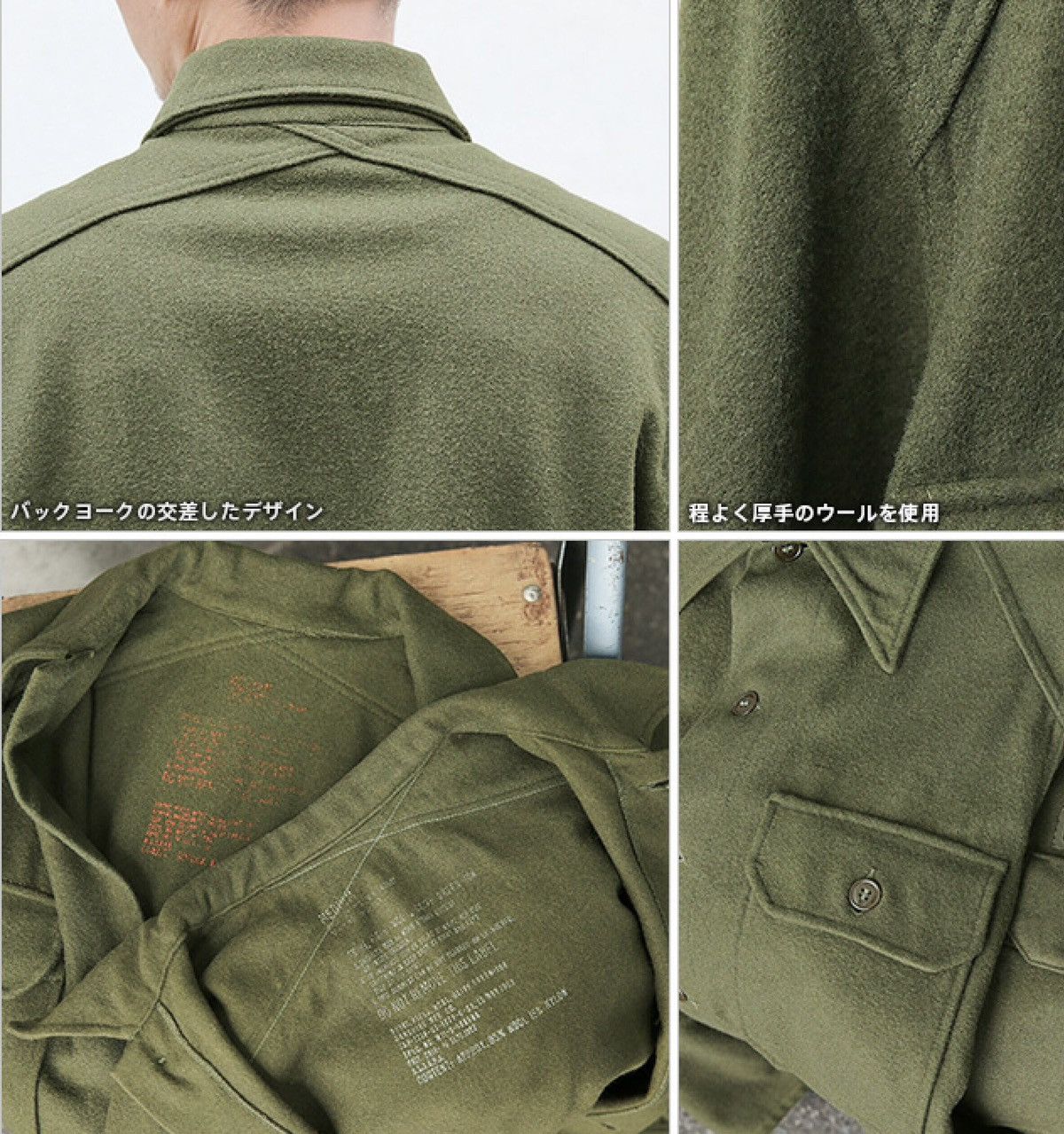 Vintage Vintage Authentic Us Military OG-108 Olive Wool Jacket Size US M / EU 48-50 / 2 - 16 Thumbnail
