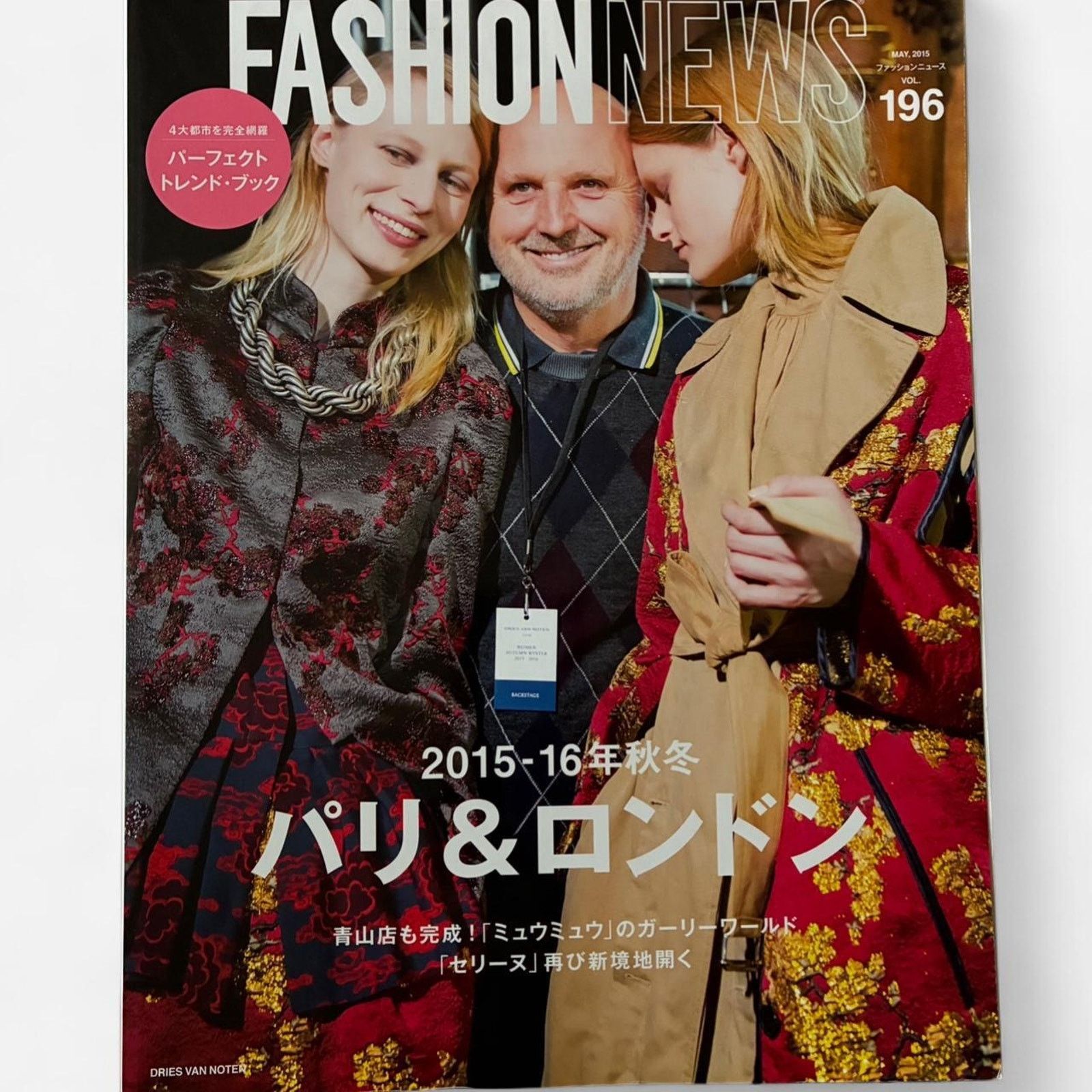 Celine × Dior × Maison Margiela Fashion News magazine phoebe Celine, Maison Margiela & more Size ONE SIZE - 1 Thumbnail