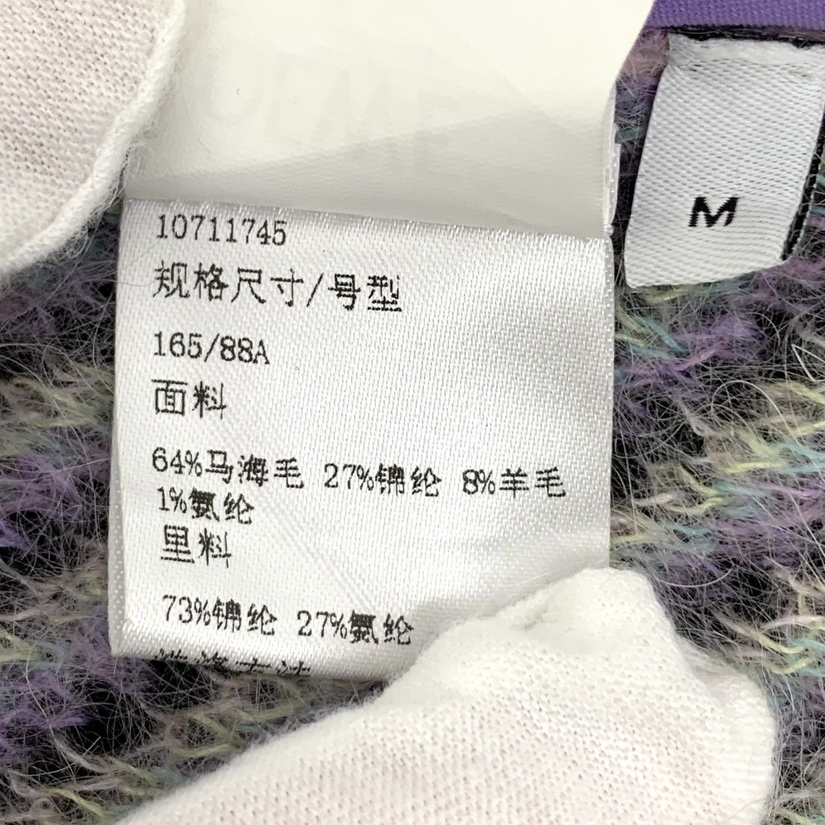 Loewe Loewe Back Hollow-out Sleeveless Mohair Knit Dress K26WX Size M / US 6-8 / IT 42-44 - 7 Thumbnail