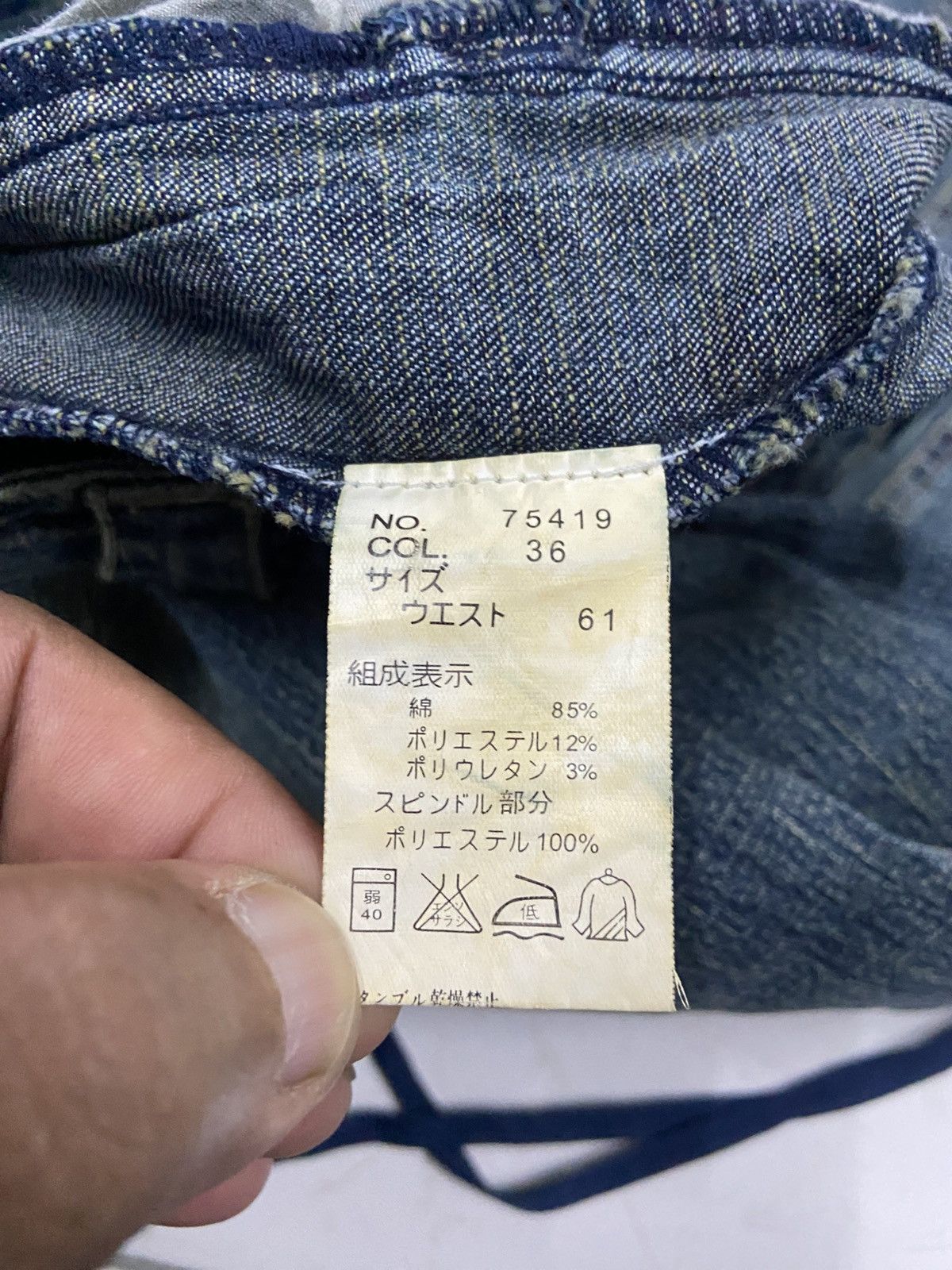 Japanese Brand BROW DWIN FLARE DENIM JEANS Size 24" / US 00 / IT 34 - 9 Thumbnail