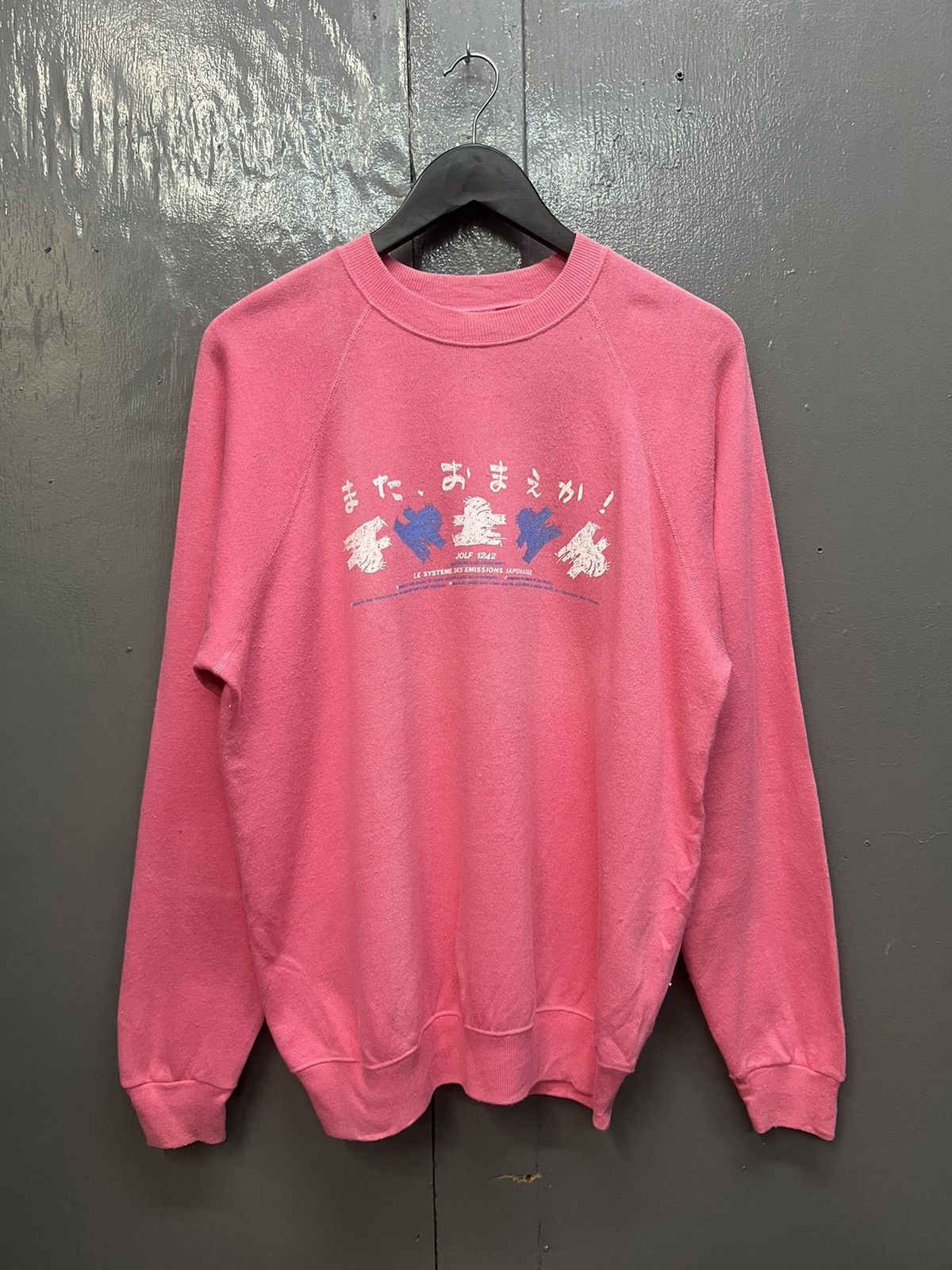 Hanes Vintage 80s Hanes Sweatshirt Size US L / EU 52-54 / 3 - 1 Thumbnail