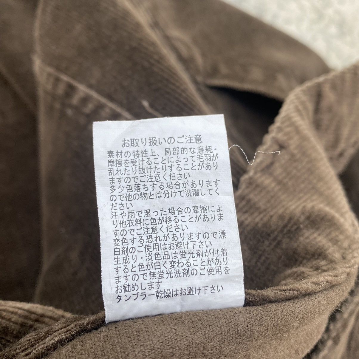 Michiko Koshino × Michiko Koshino London MICHIKO LONDONS JEANS corduroy flare Size US 31 - 10 Thumbnail