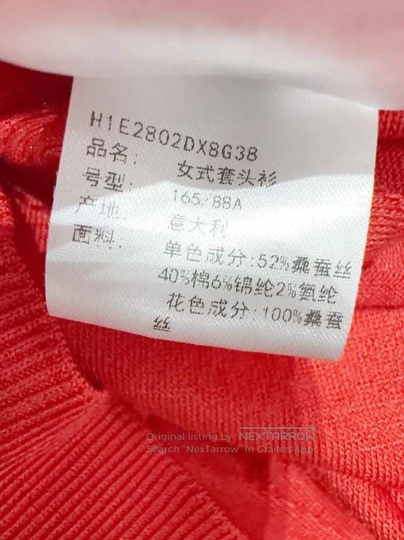 Hermes Hermes Silk Top Size XS / US 0-2 / IT 36-38 - 5 Thumbnail