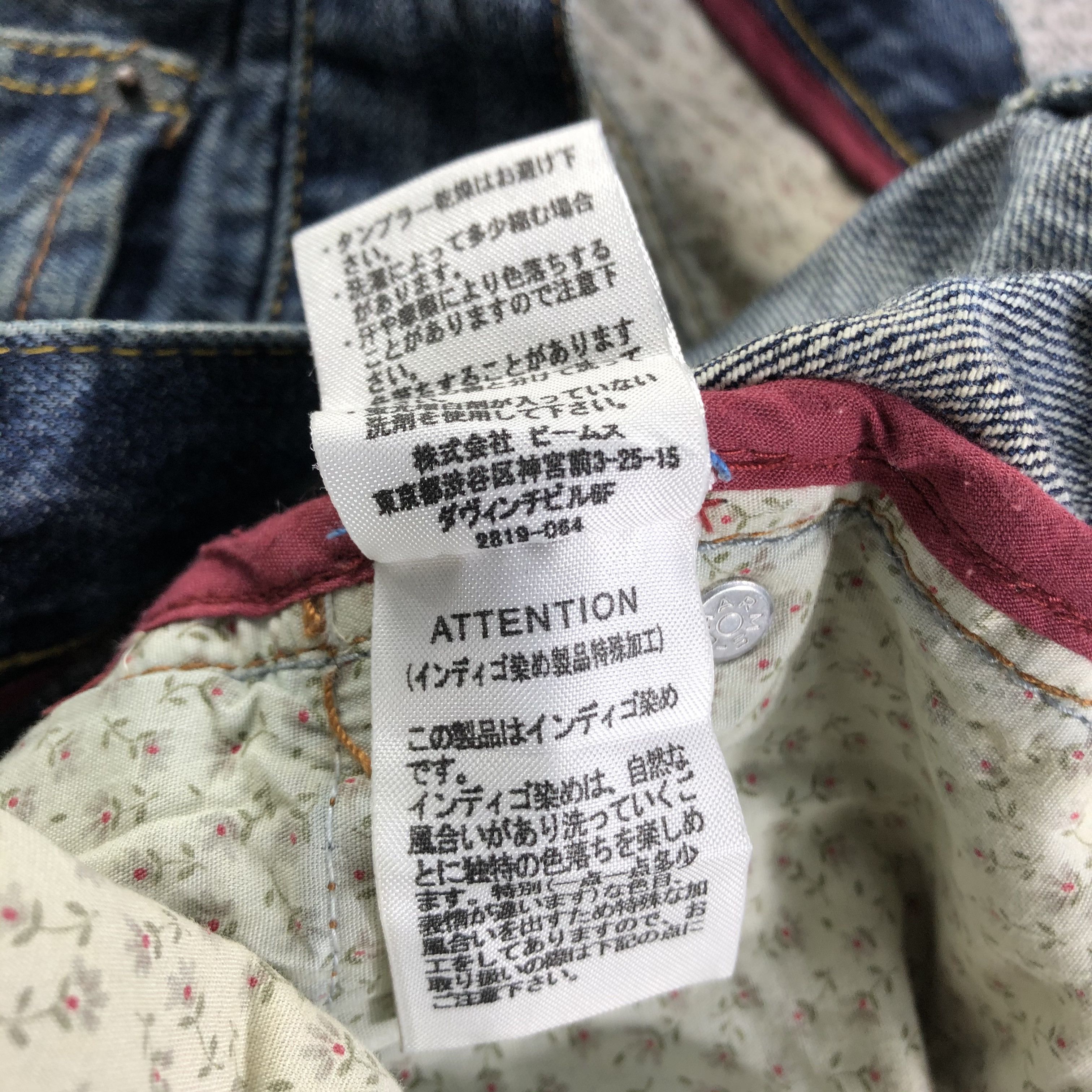 Beams Plus Beams Heart Jeans Blue Wash Denim KJ1818 Size US 32 / EU 48 - 11 Thumbnail