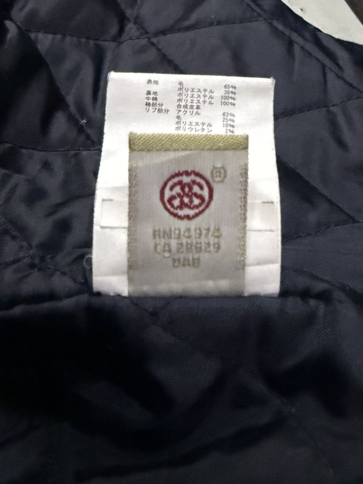 Stussy Vintage Stussy International Sign Hooded Wool Varsity Jacket Size US S / EU 44-46 / 1 - 15 Thumbnail