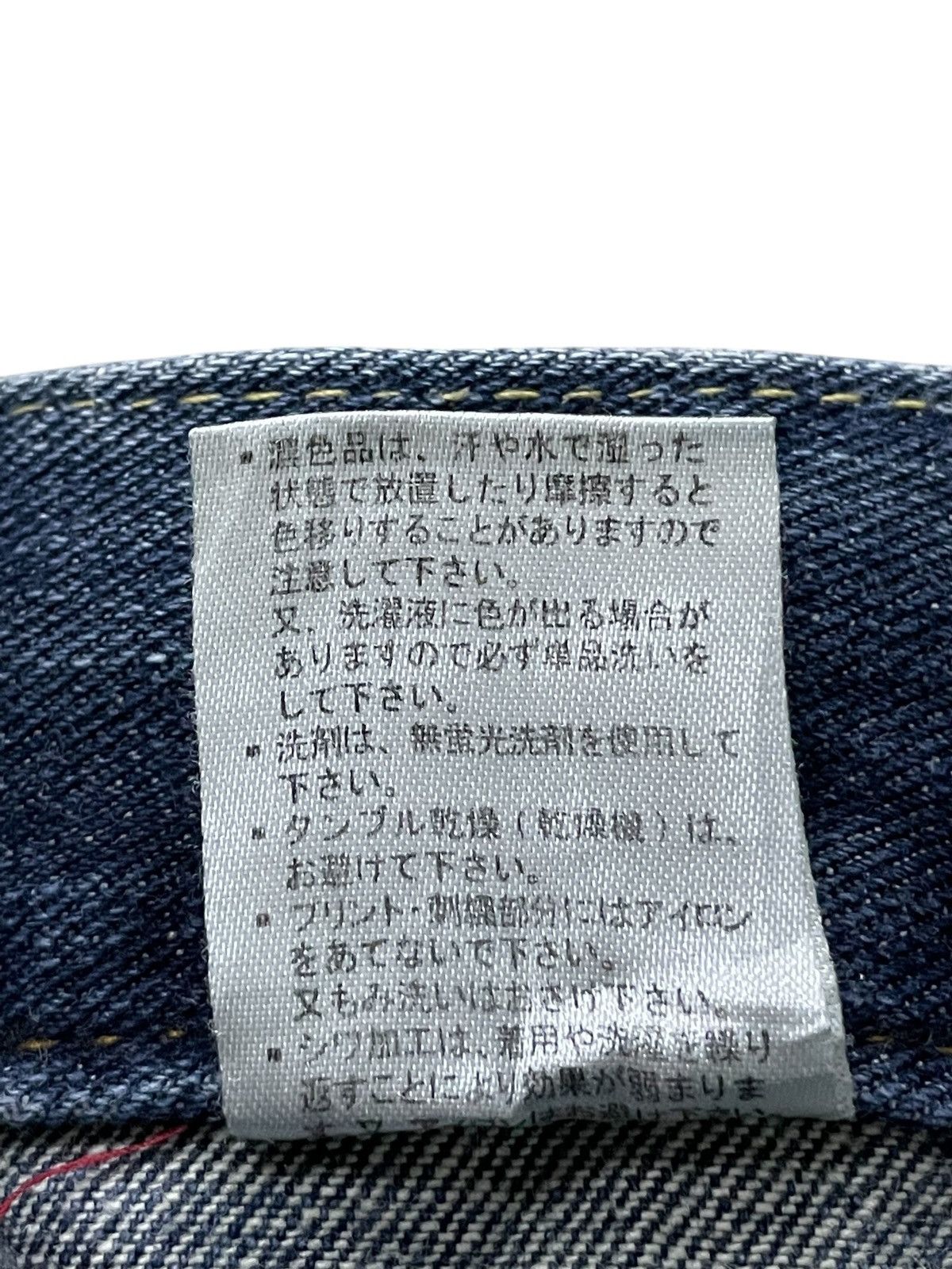 5351 POUR LES HOMMES × Japanese Brand × Tornado Mart DOMINATE Double Waist Spiral Honeycomb Wash Jeans Size US 34 / EU 50 - 24 Thumbnail