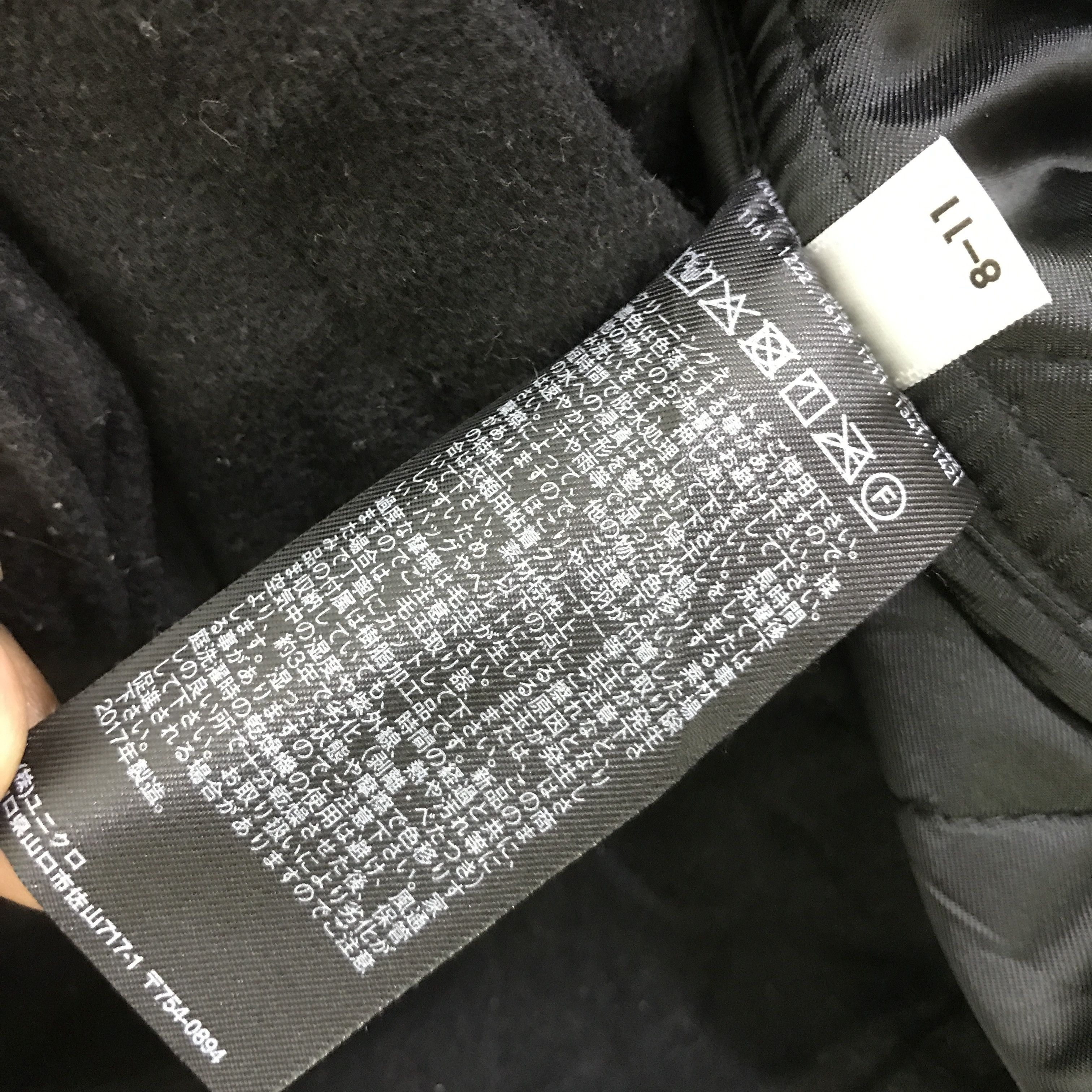 JW Anderson JWANDERSON WOOL ZIPPER JACKET K120B13 Size US L / EU 52-54 / 3 - 12 Thumbnail