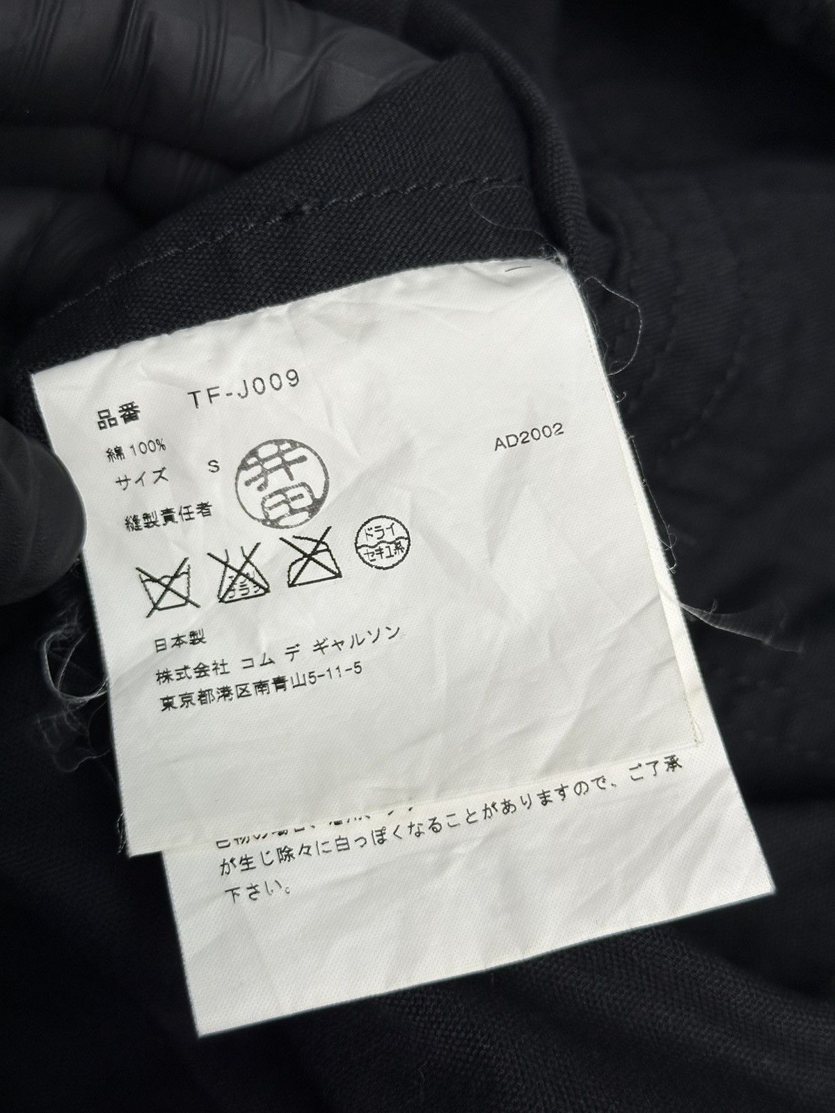 Comme des Garcons Comme des Garçons Workwear Jacket Size S / US 4 / IT 40 - 5 Thumbnail