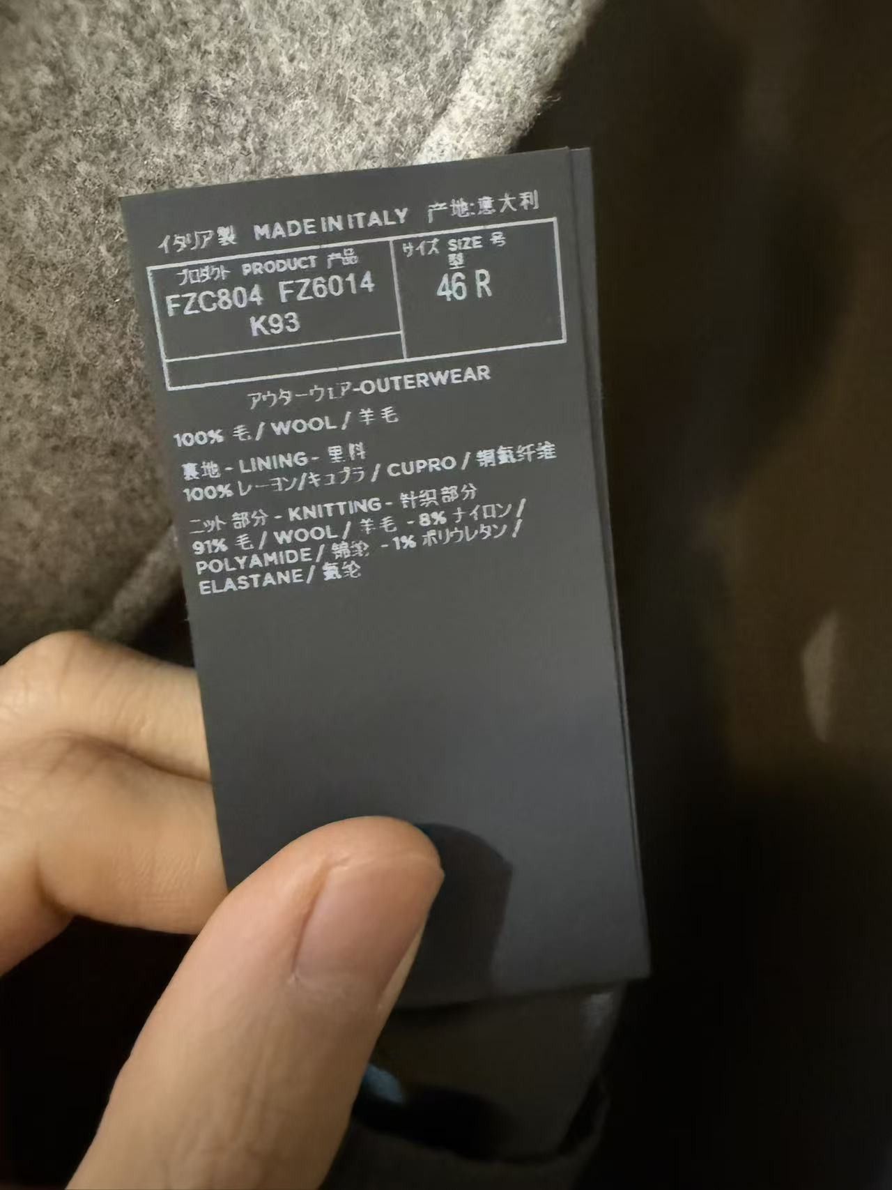 Fear of God zegna wool bomber grey Size US S / EU 44-46 / 1 - 4 Thumbnail