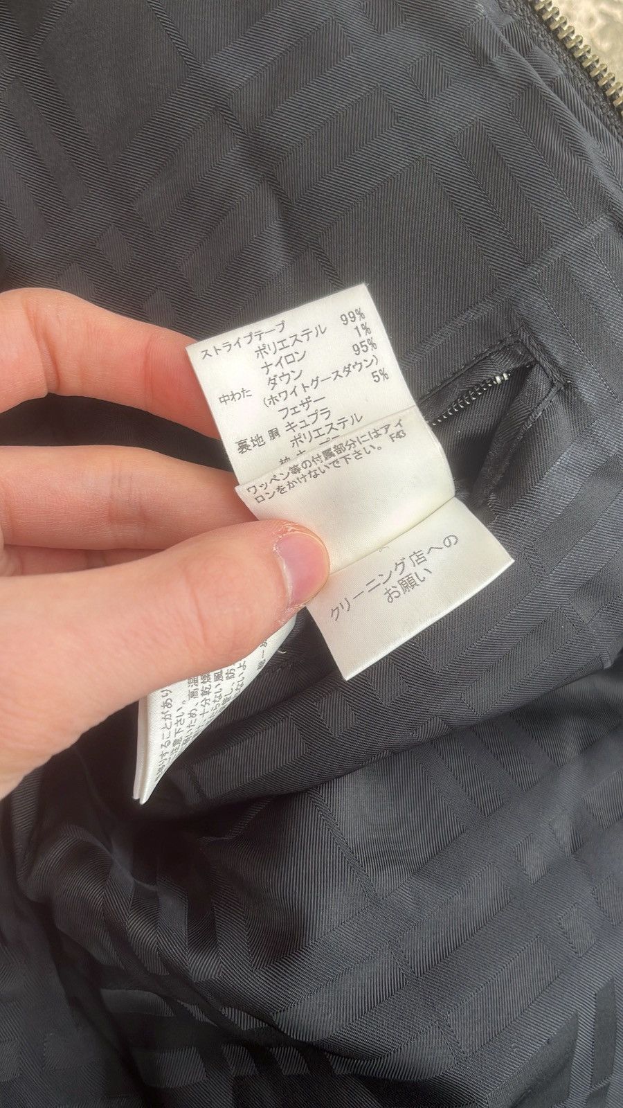 Burberry Burberry Black Label Jacket Glossy Black - 10th Anniversary Size US M / EU 48-50 / 2 - 11 Thumbnail