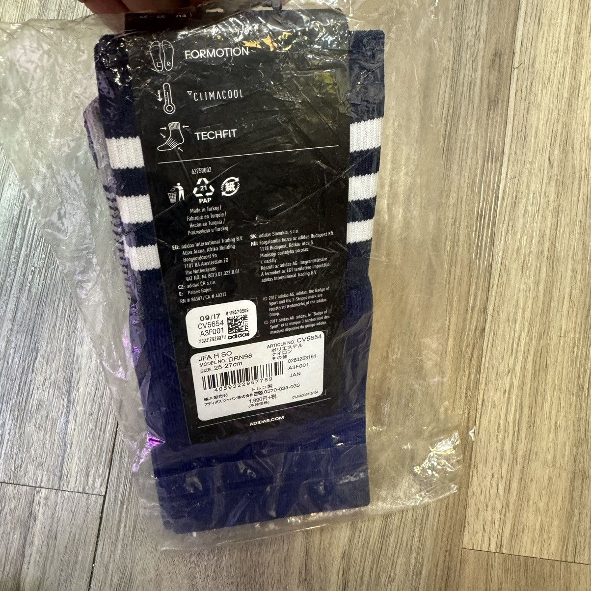 Adidas Japan World Cup 2018 home shirt full set (Bnwt) Size US M / EU 48-50 / 2 - 15 Thumbnail