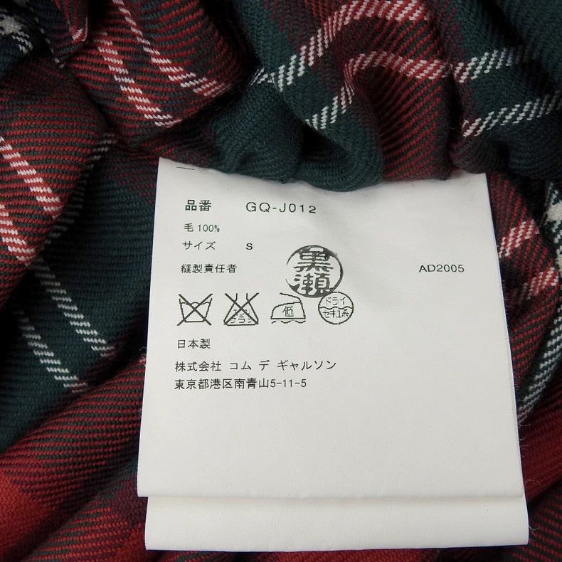 Other Comme Des Garcons Vintage Red Plaid Lost Empire Jacket Size S / US 4 / IT 40 - 7 Thumbnail