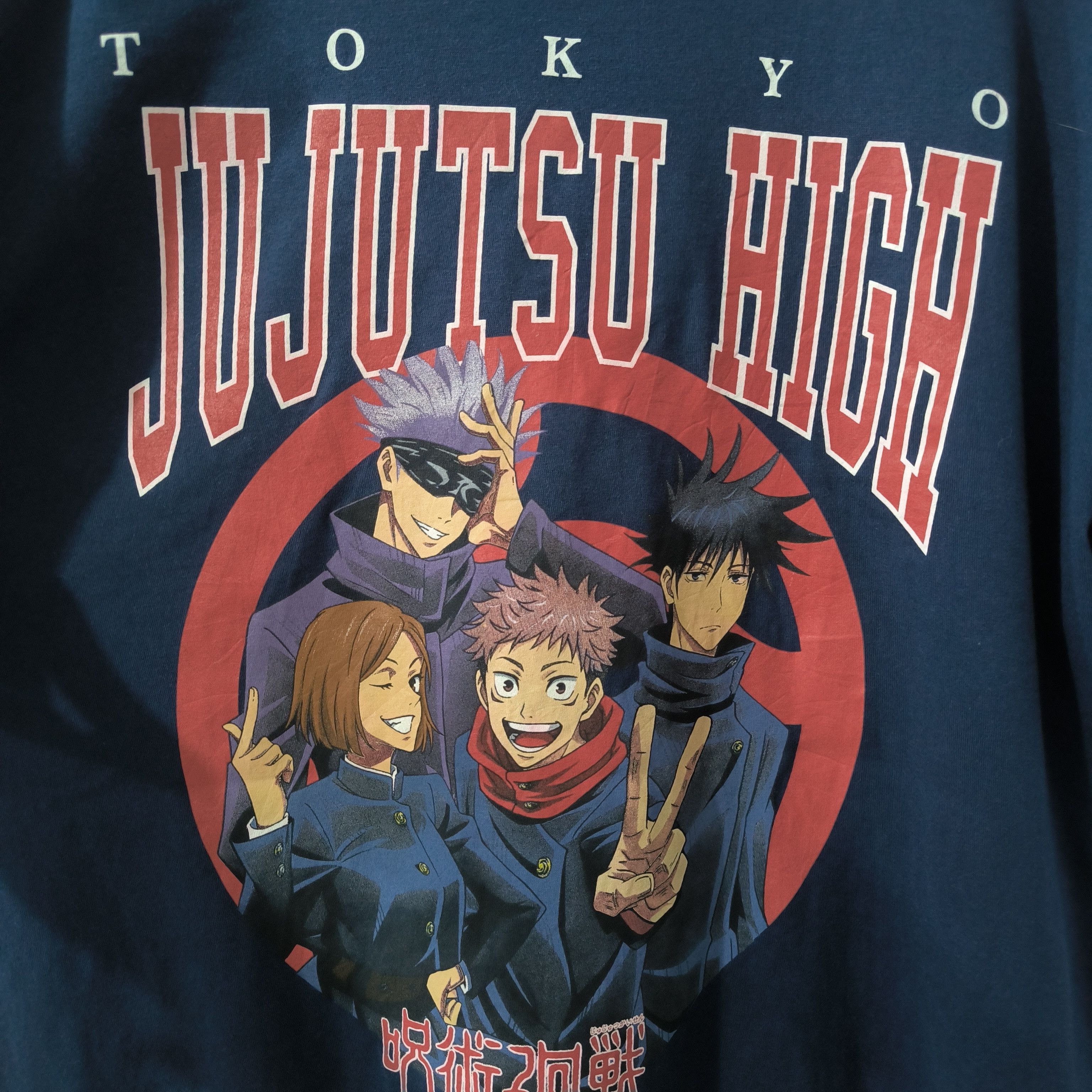 Anime Tokyo Jujutsu kaisen Size US XXL / EU 58 / 5 - 3 Thumbnail