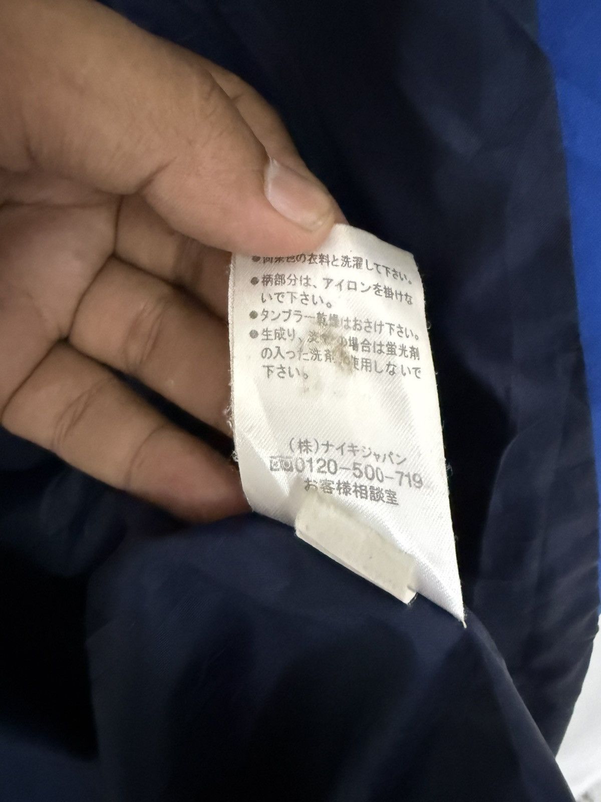 NIKE ITALY CLUB FOOTBALL INTER MILAN JACKET