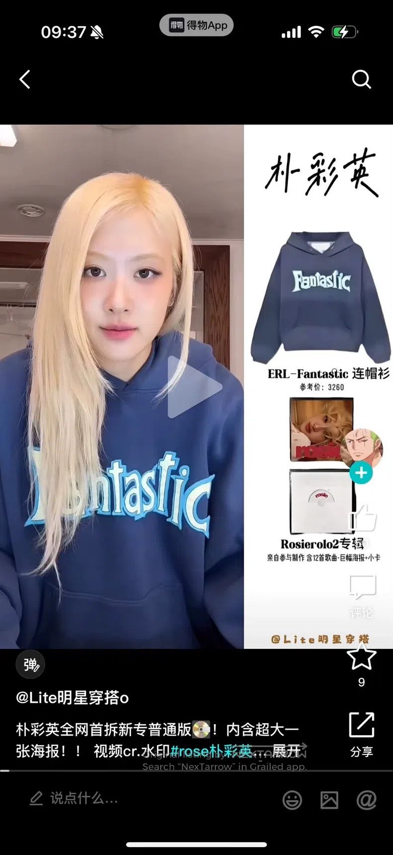ERL ERL Fantastic 24fw hoodie, hooded sweatshirt Size L / US 10 / IT 46 - 8 Thumbnail
