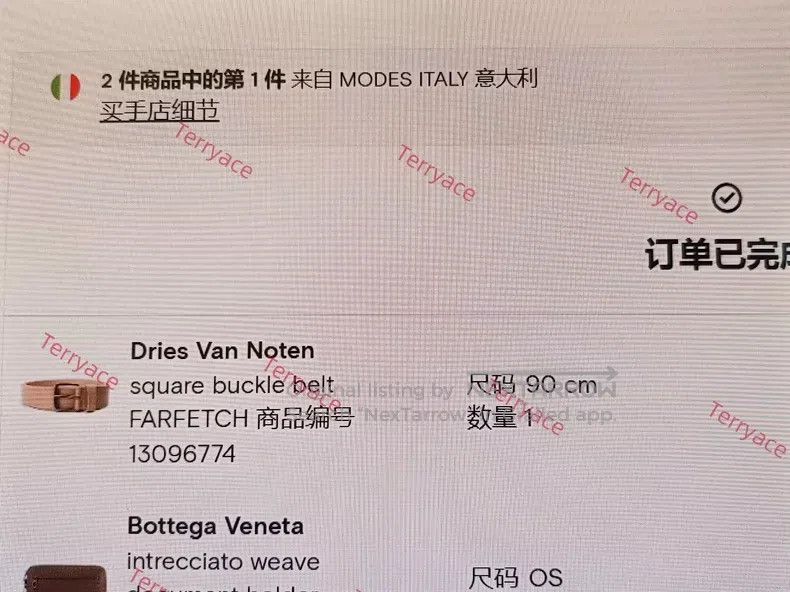 Dries Van Noten Dries Van Noten White Belt Size ONE SIZE - 8 Thumbnail